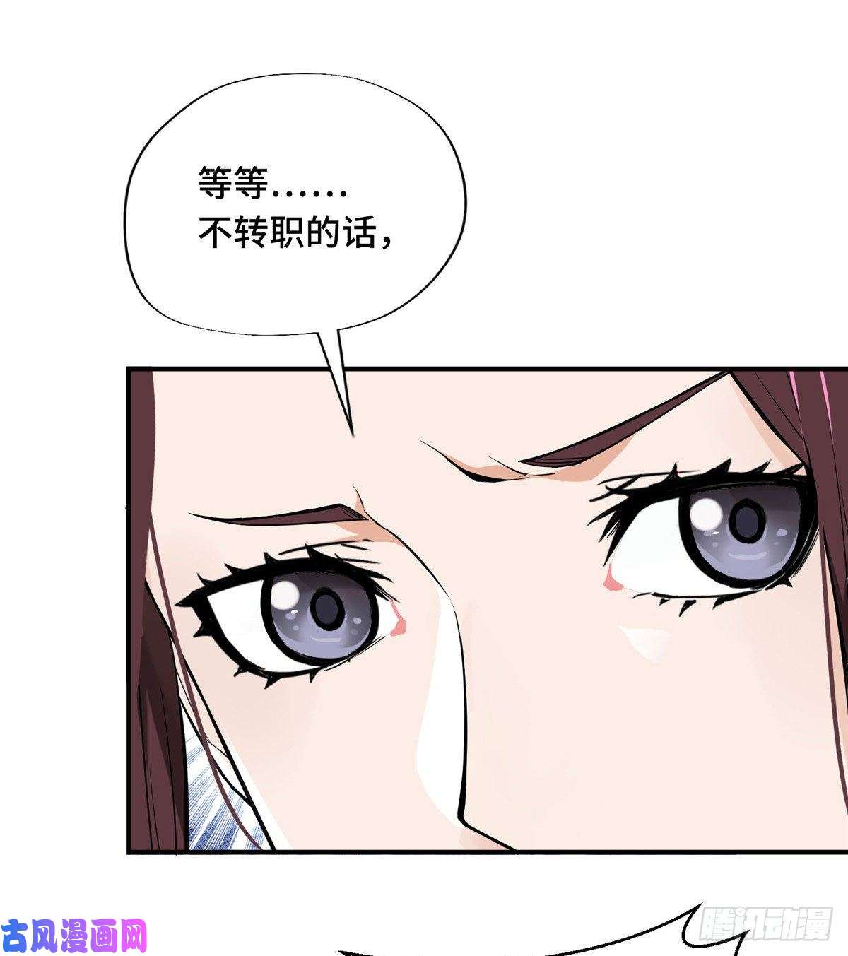 全职高手第06话 散人与千机伞