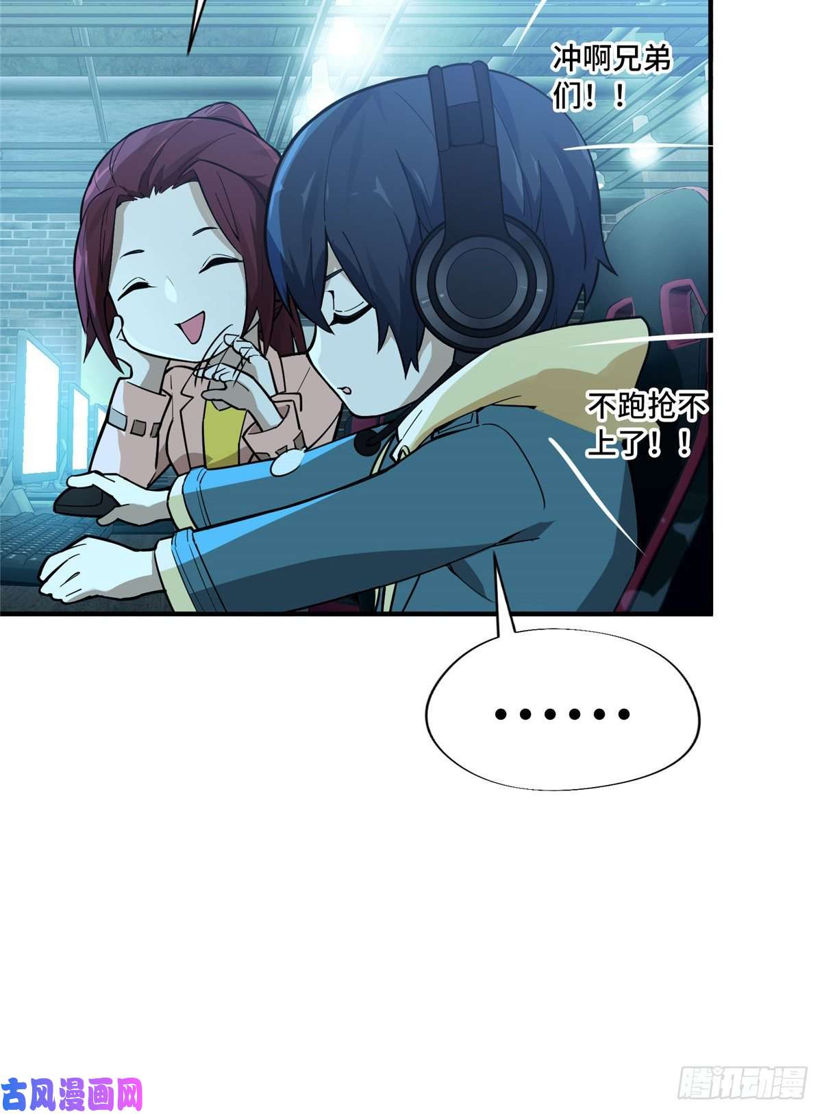 全职高手第06话 散人与千机伞