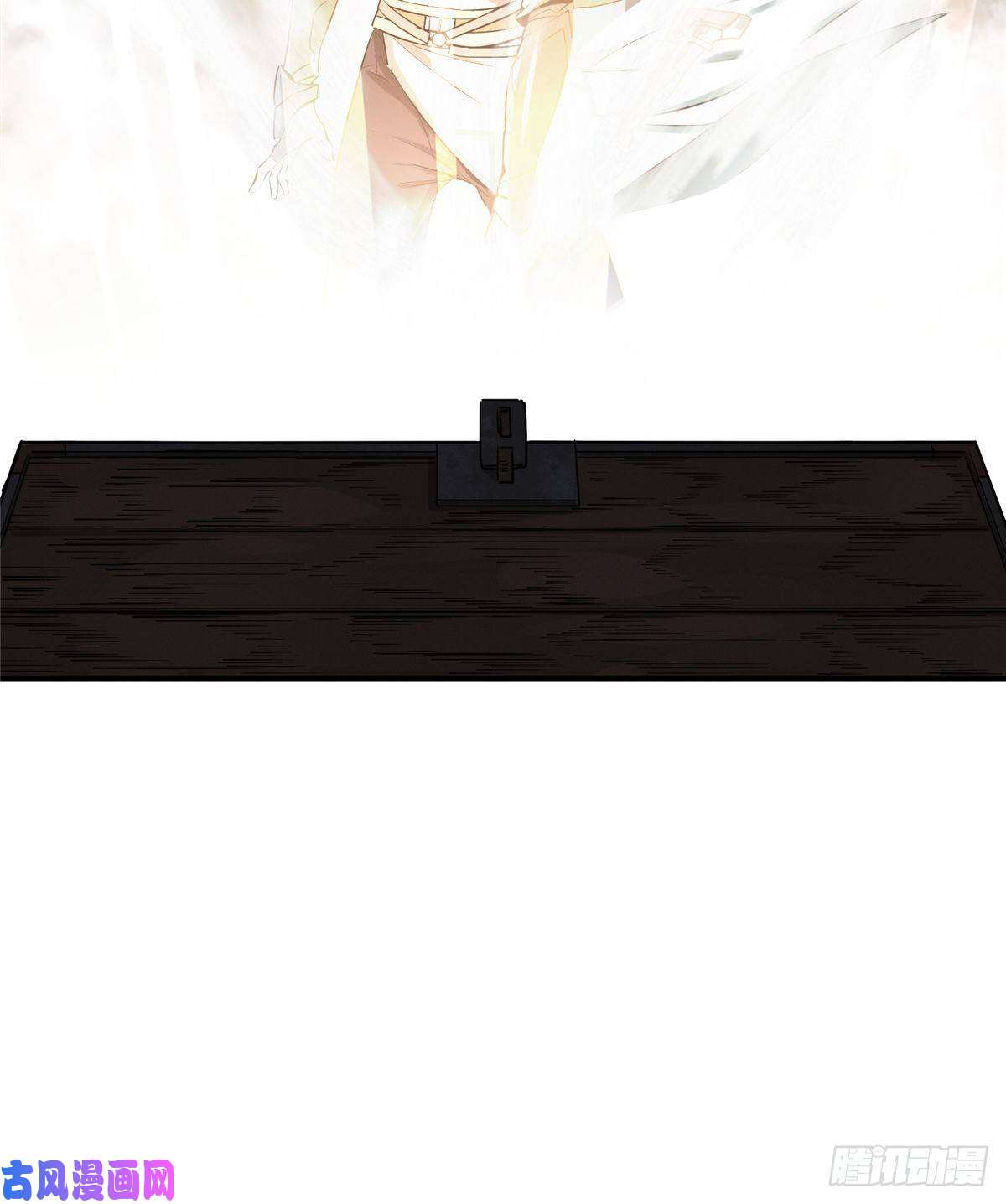 全职高手第06话 散人与千机伞