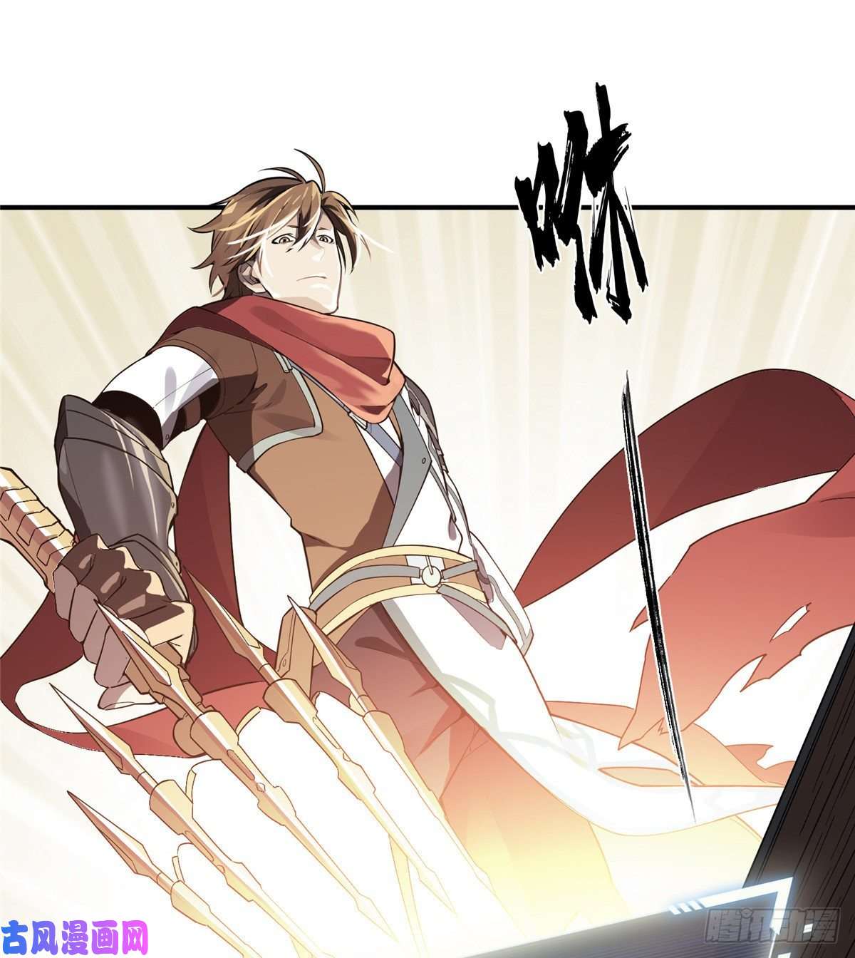 全职高手第06话 散人与千机伞