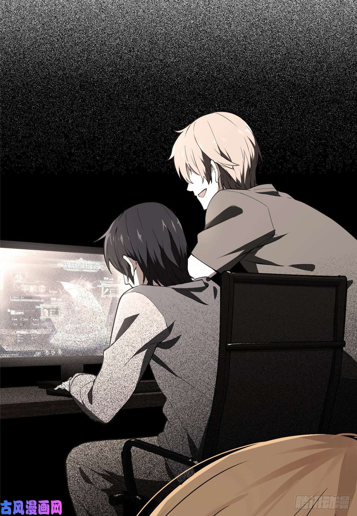 全职高手第06话 散人与千机伞