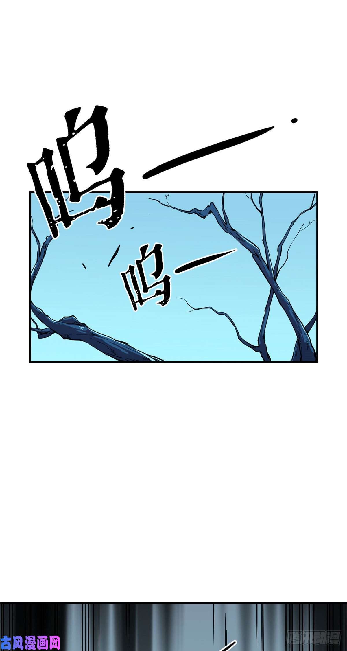 全职高手第07话 格林之森