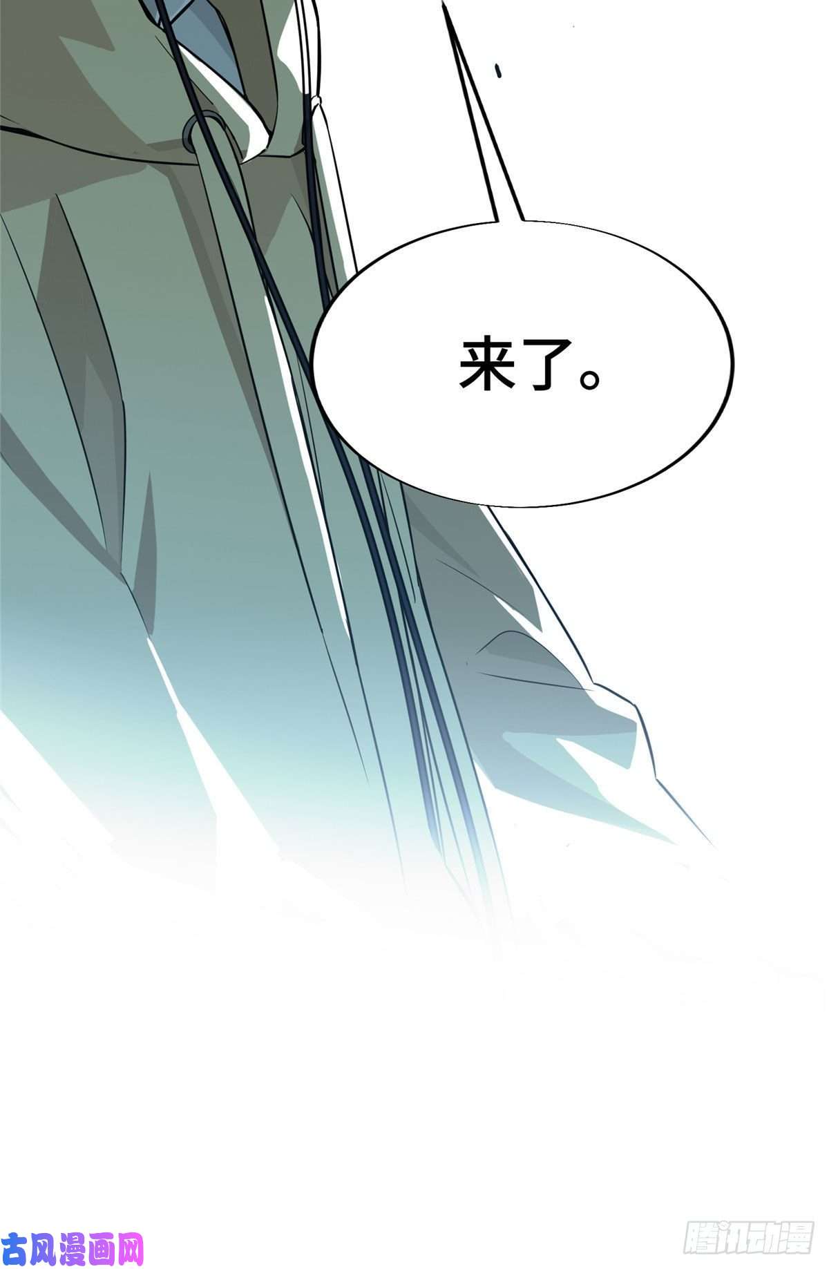 全职高手第07话 格林之森