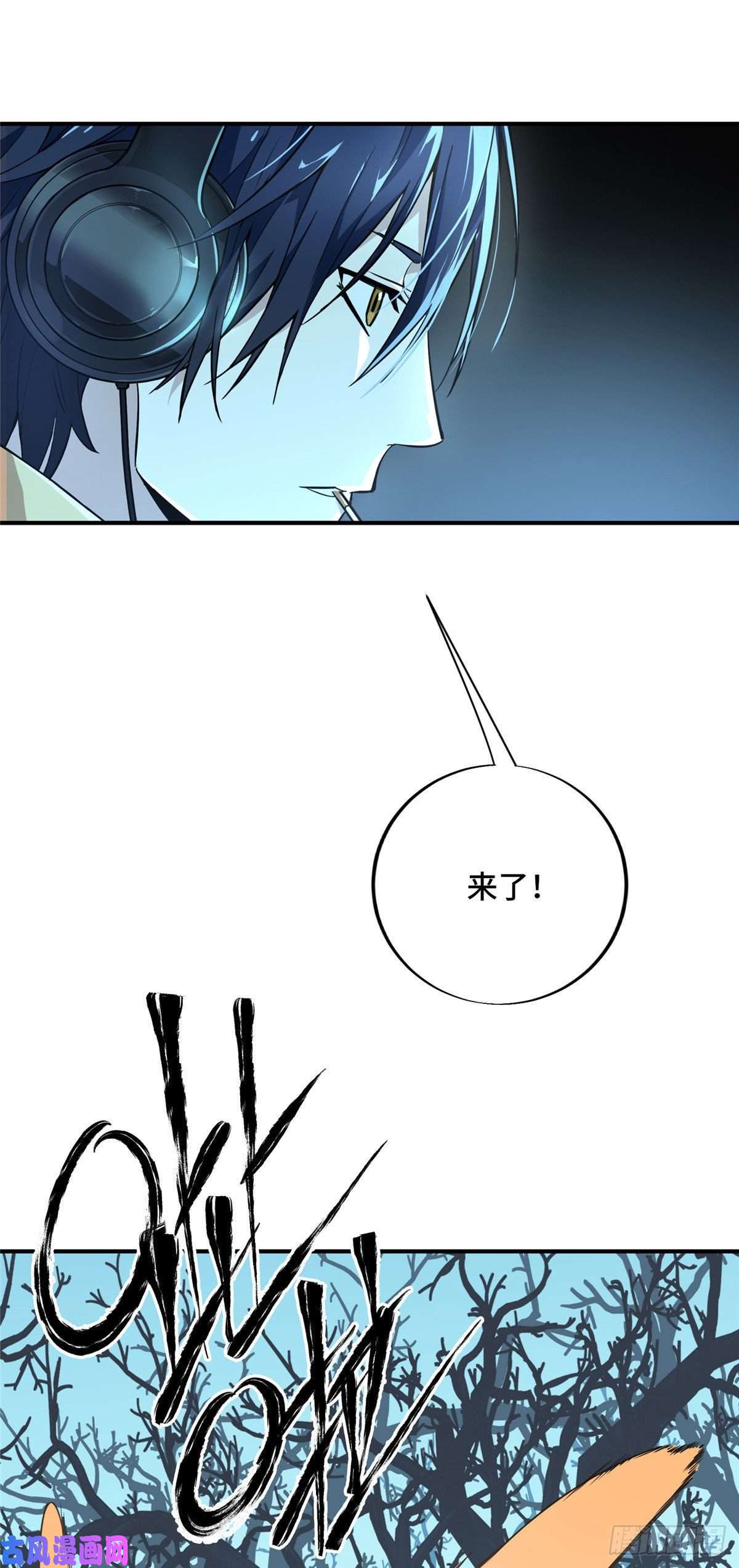 全职高手第8话 暗夜猫妖