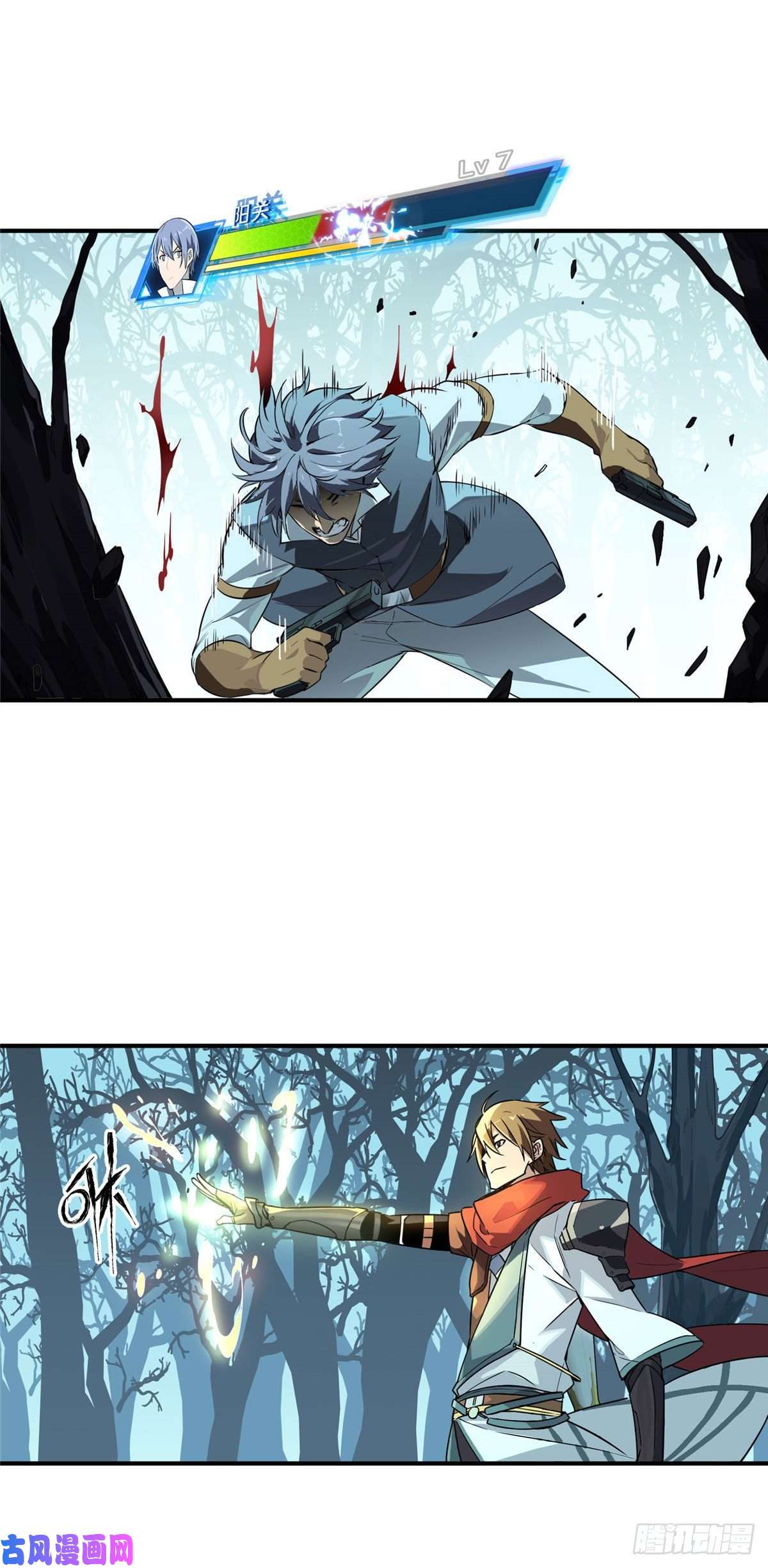 全职高手第8话 暗夜猫妖