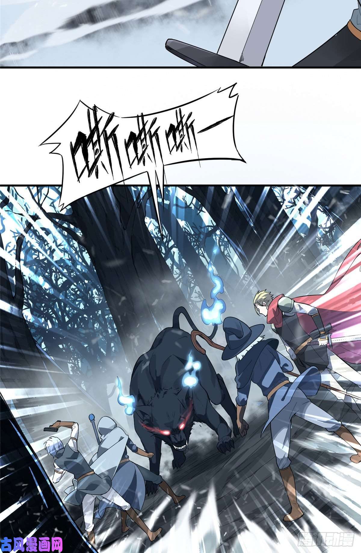 全职高手第8话 暗夜猫妖