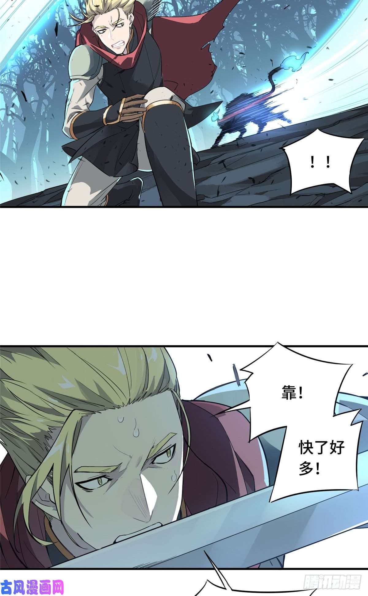 全职高手第8话 暗夜猫妖