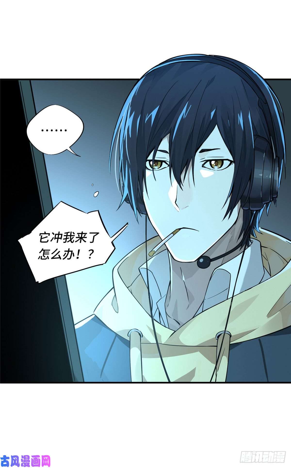 全职高手第8话 暗夜猫妖