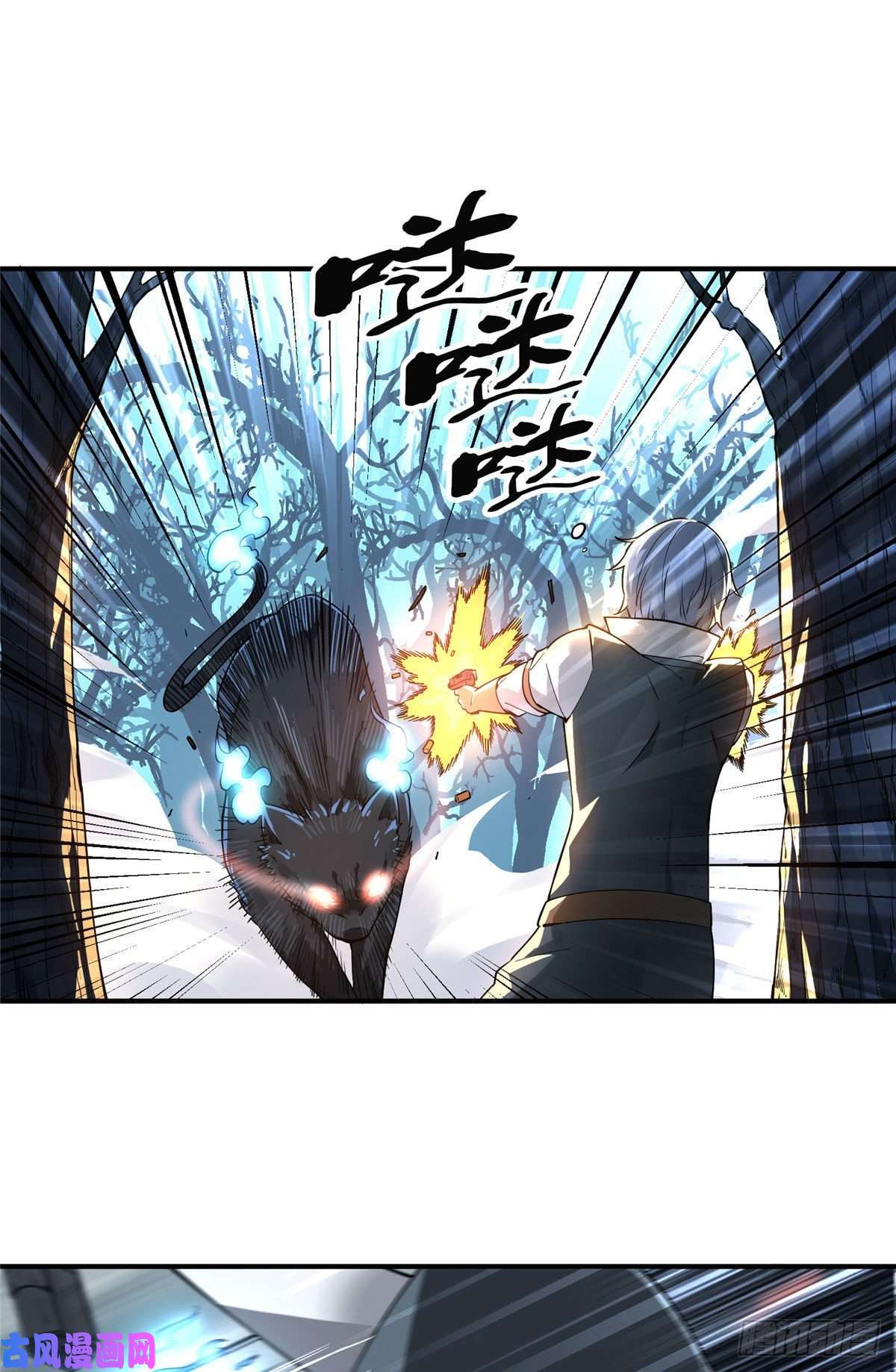 全职高手第8话 暗夜猫妖