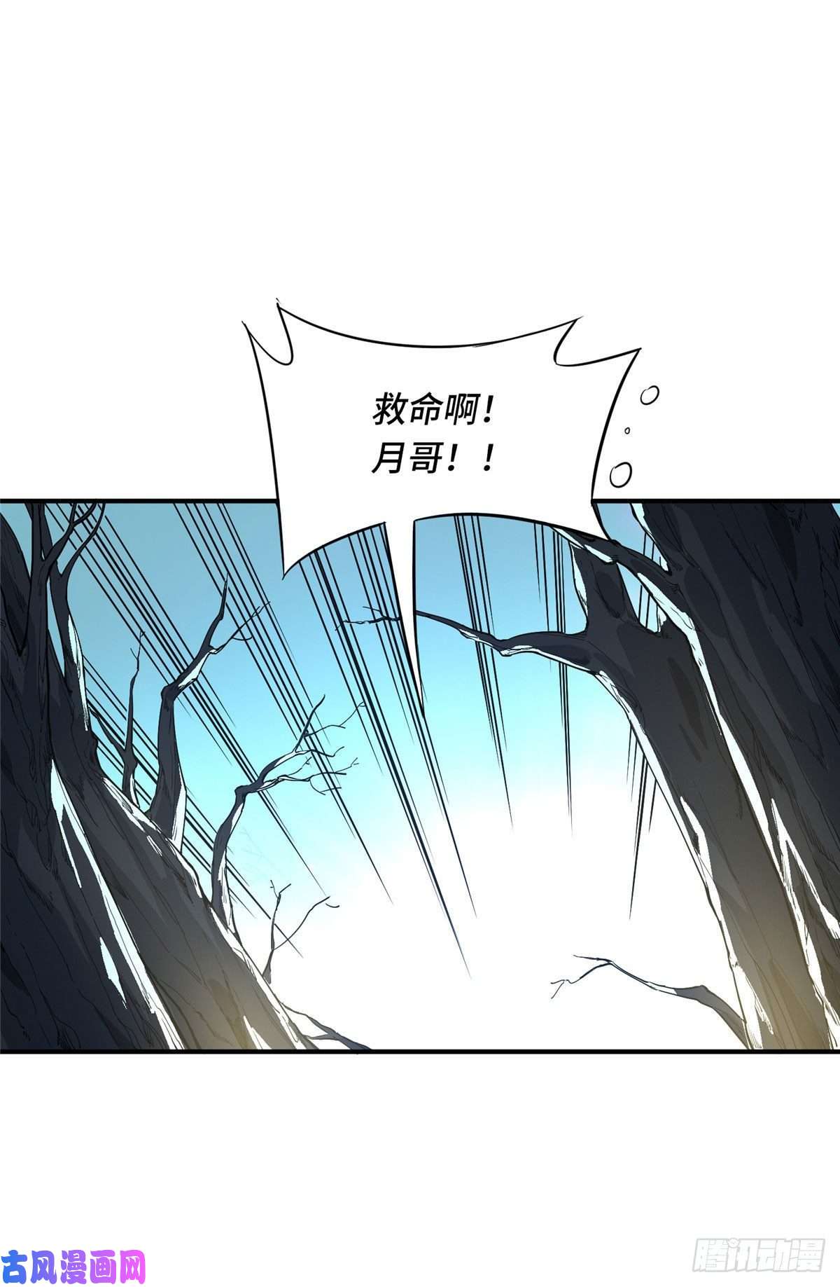 全职高手第8话 暗夜猫妖