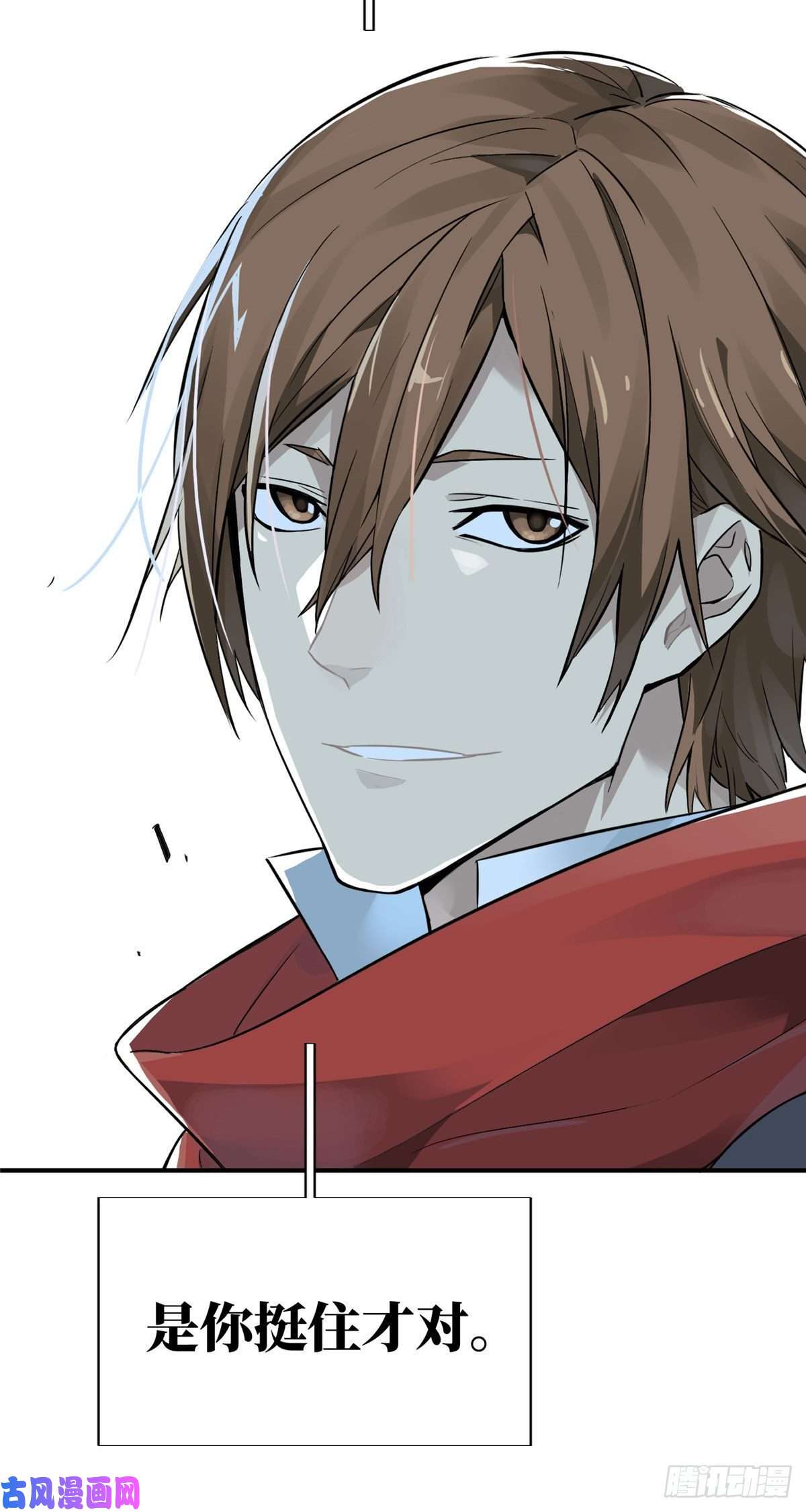 全职高手第8话 暗夜猫妖