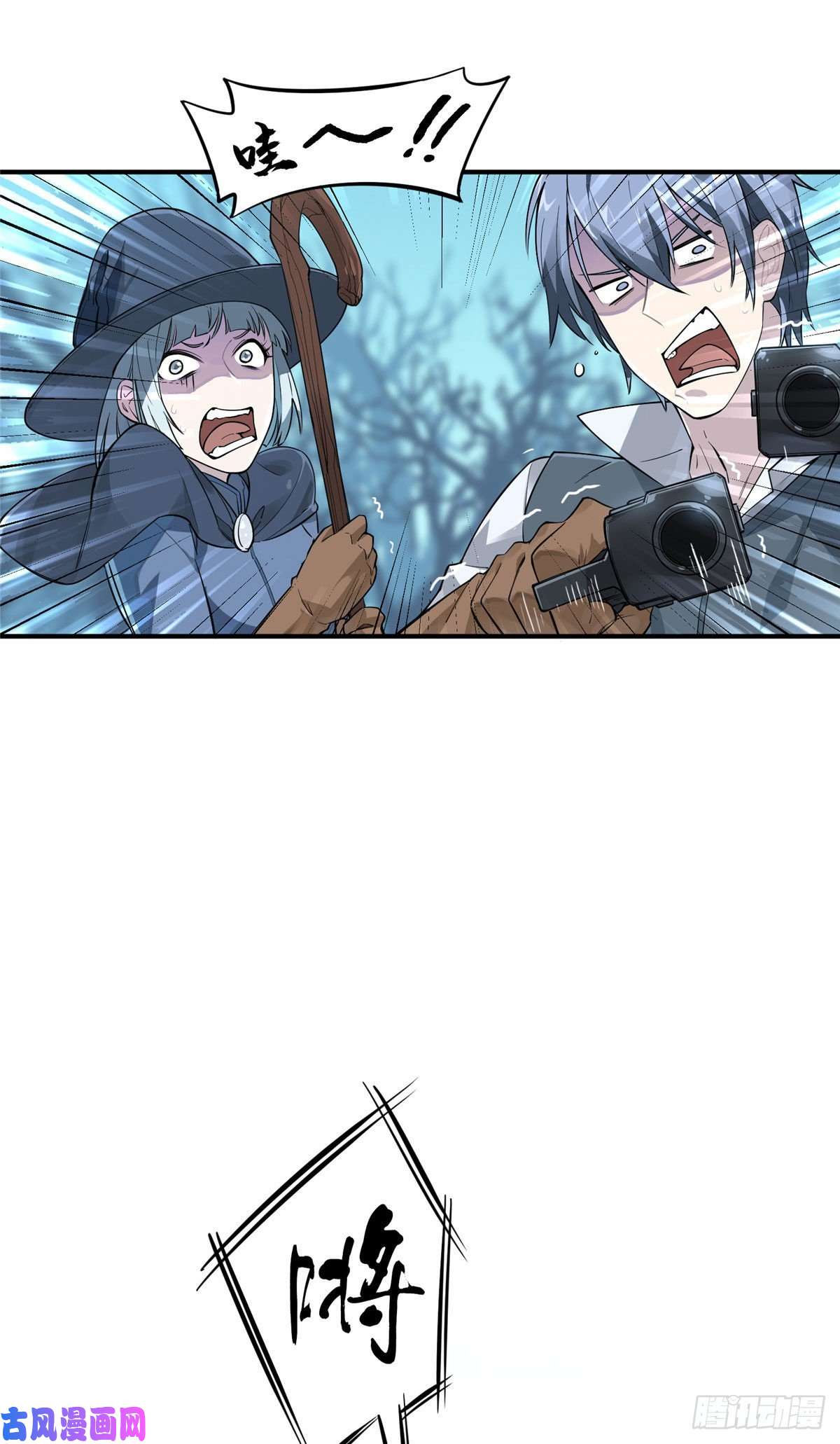 全职高手第8话 暗夜猫妖