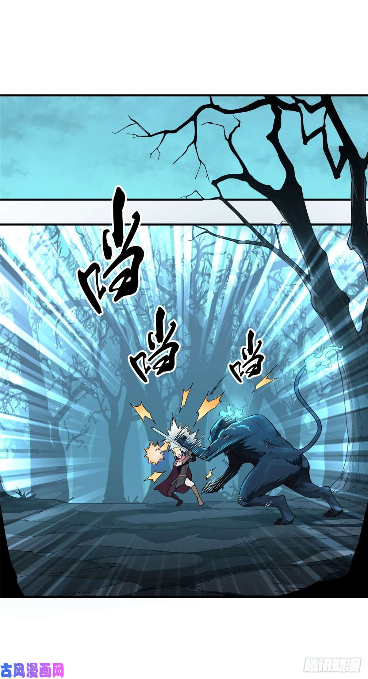 全职高手第9话 月中眠的阴谋