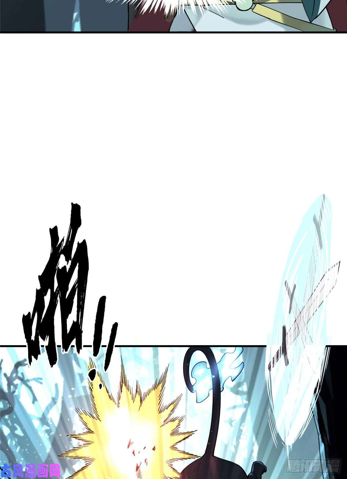 全职高手第9话 月中眠的阴谋