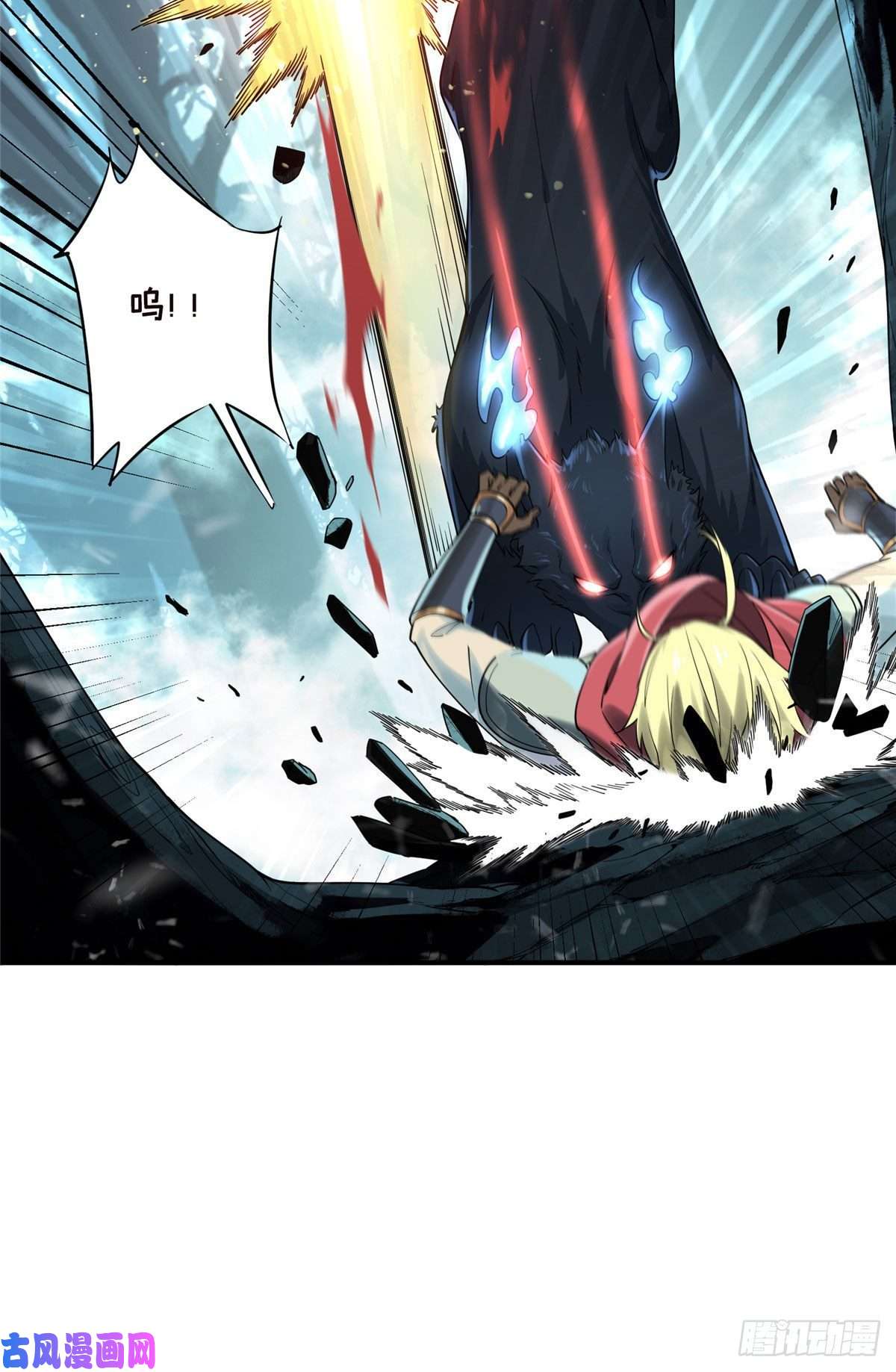 全职高手第9话 月中眠的阴谋