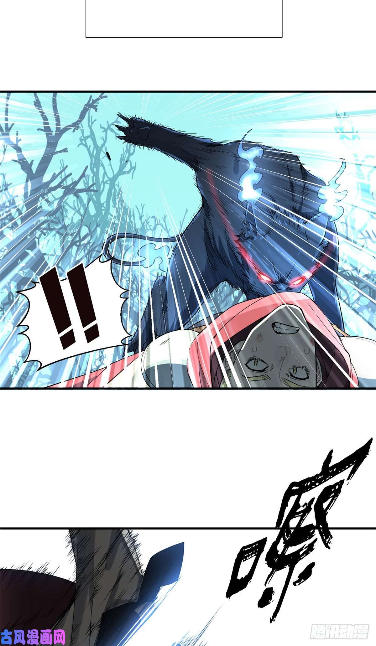 全职高手第9话 月中眠的阴谋