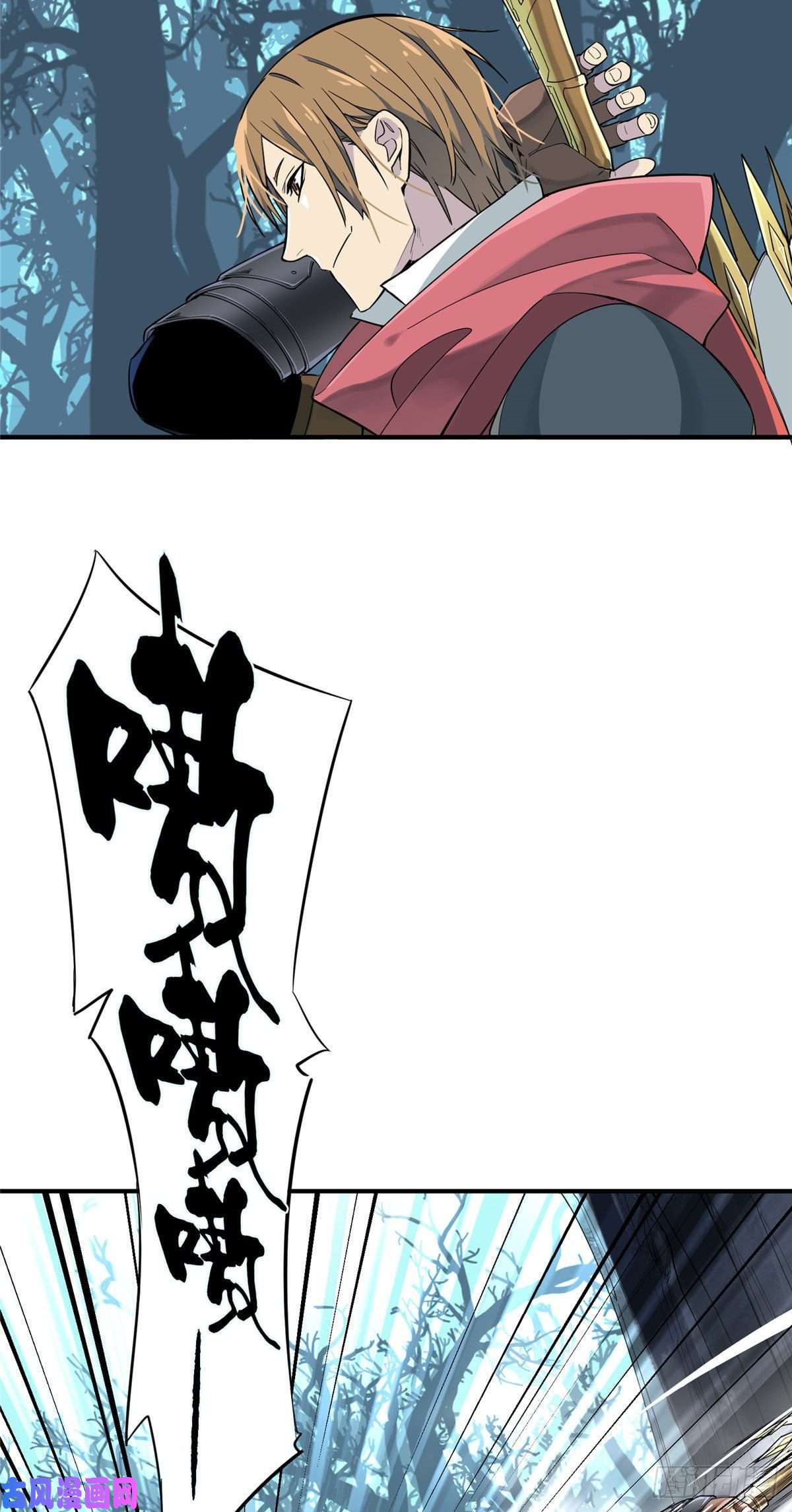 全职高手第9话 月中眠的阴谋