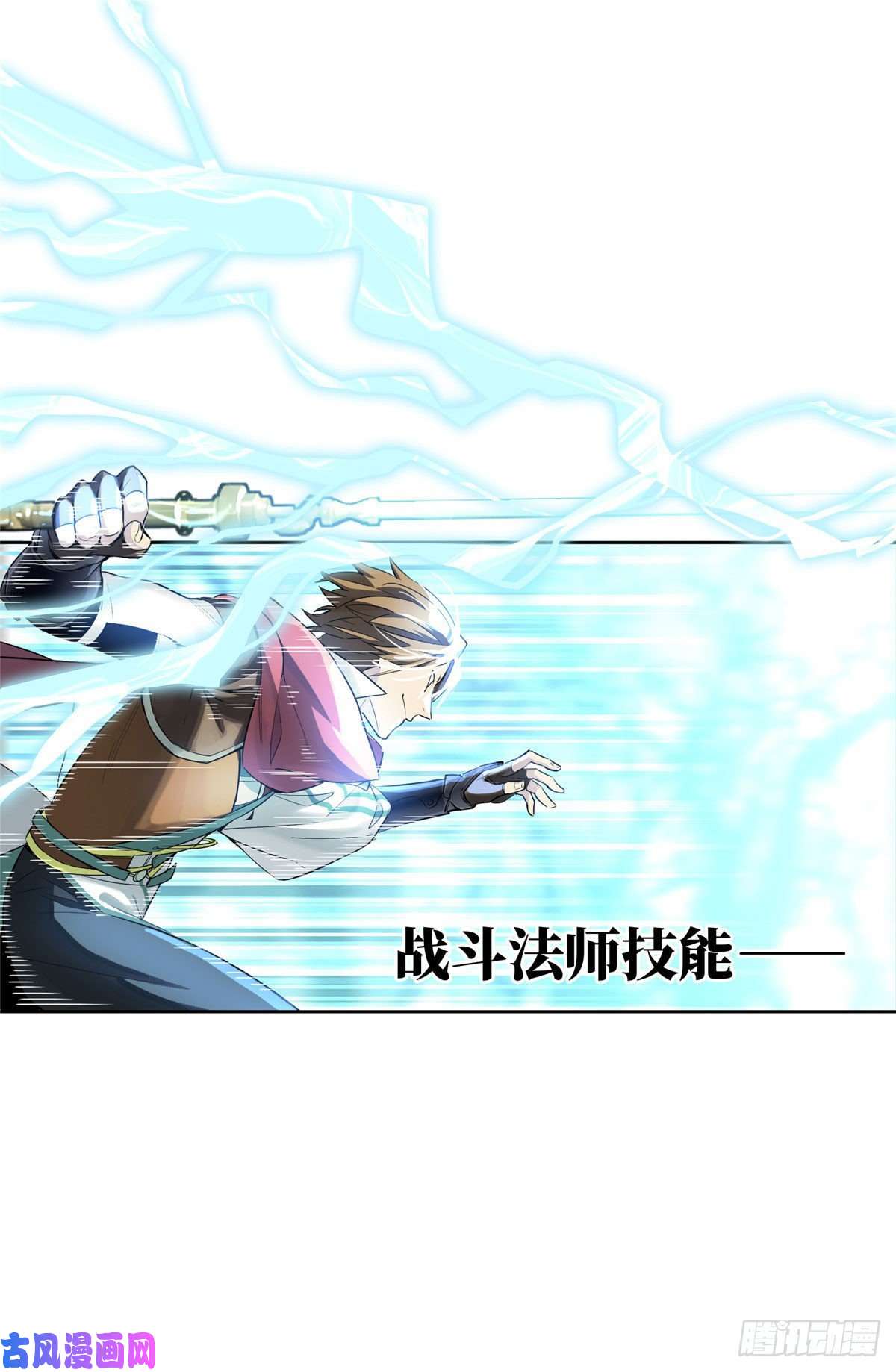 全职高手第9话 月中眠的阴谋