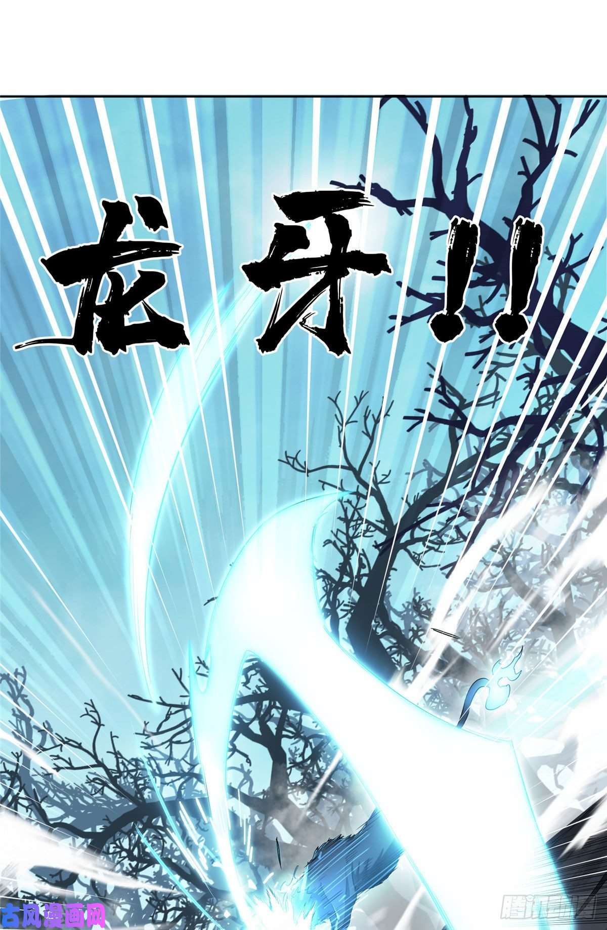 全职高手第9话 月中眠的阴谋