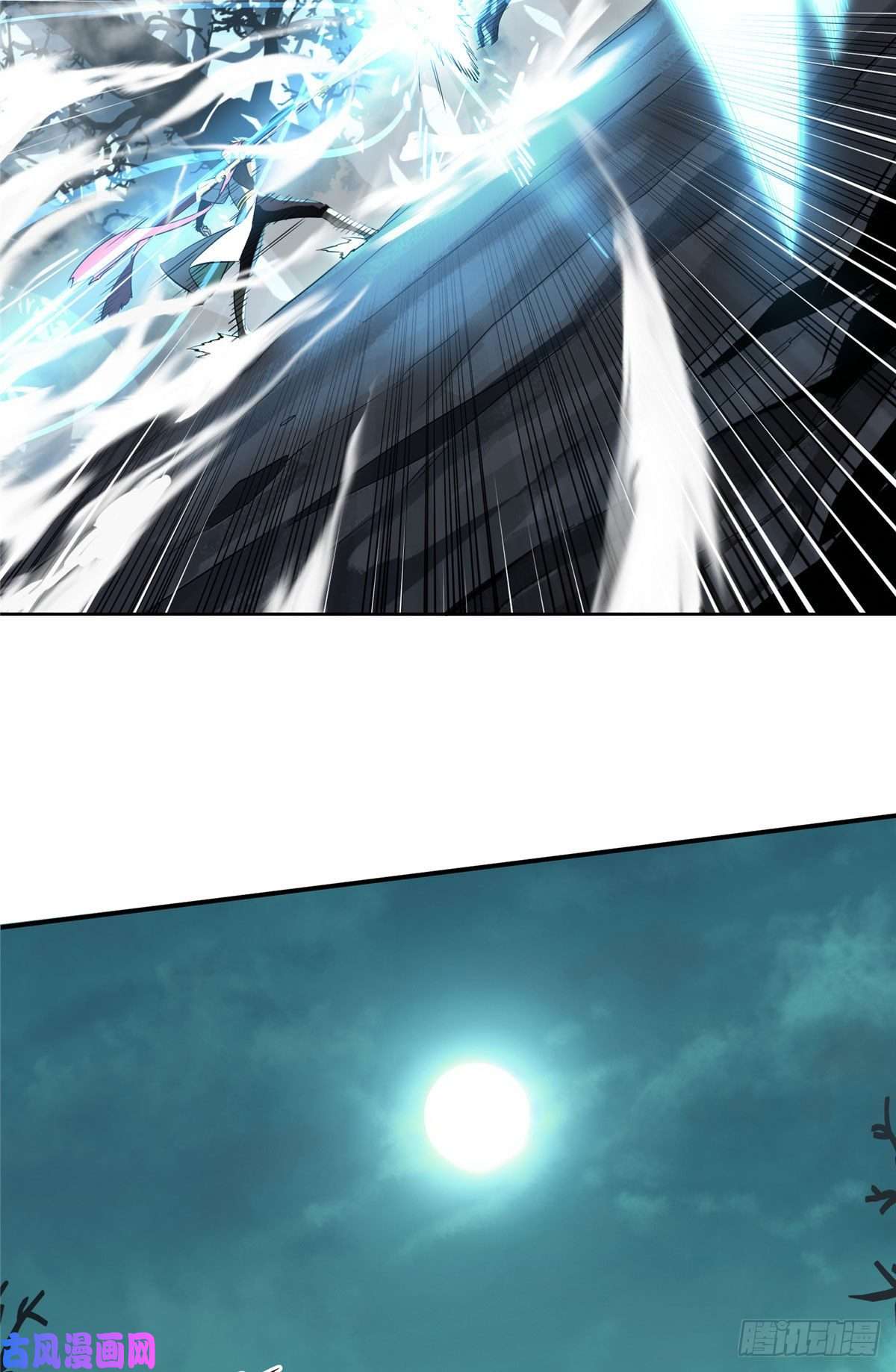 全职高手第9话 月中眠的阴谋