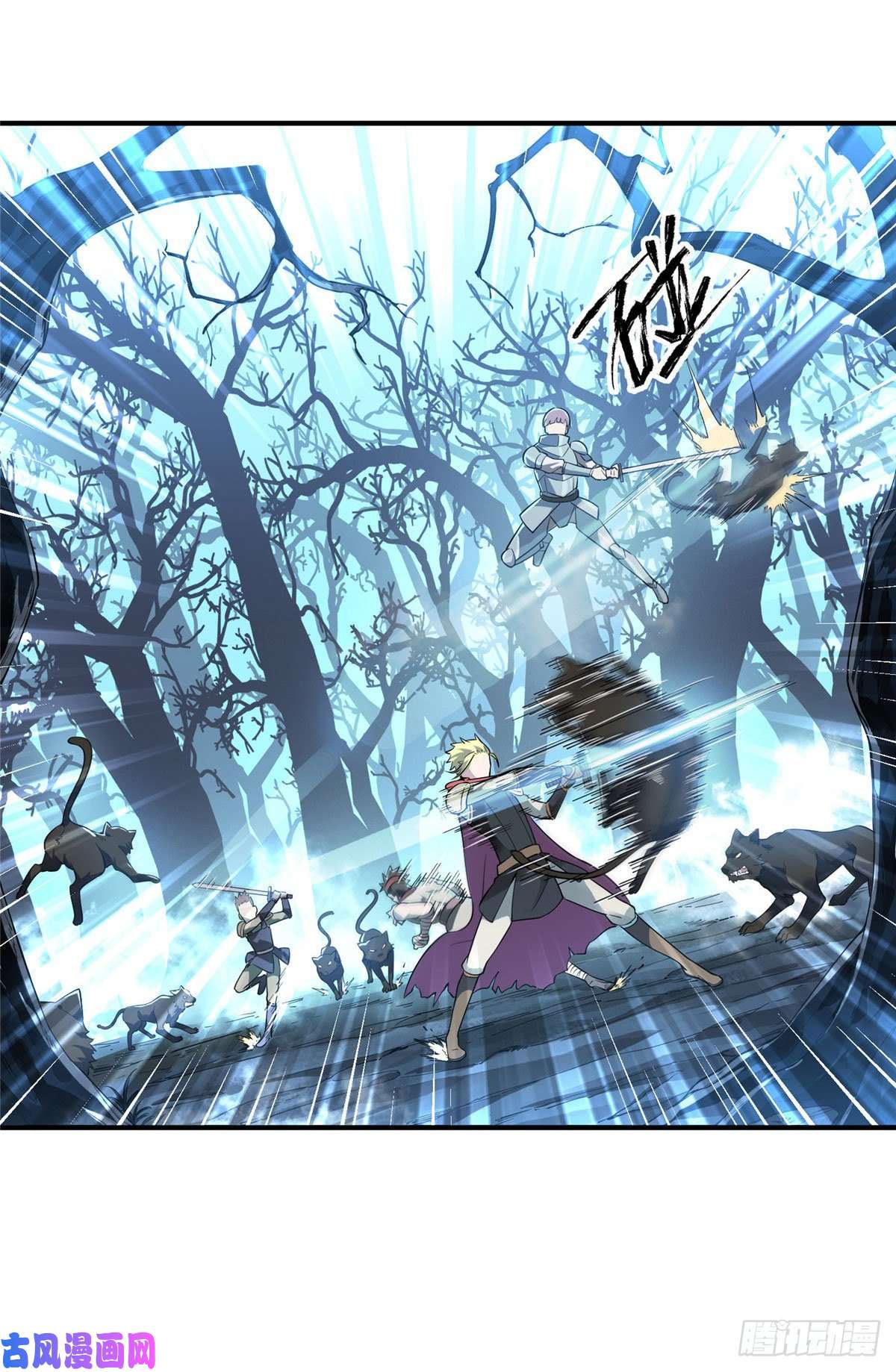 全职高手第11话 差人加一个