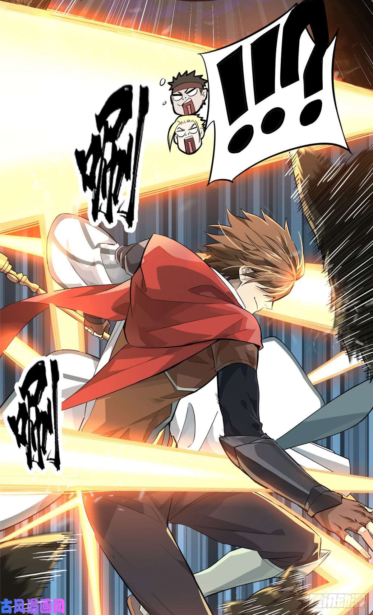 全职高手第11话 差人加一个