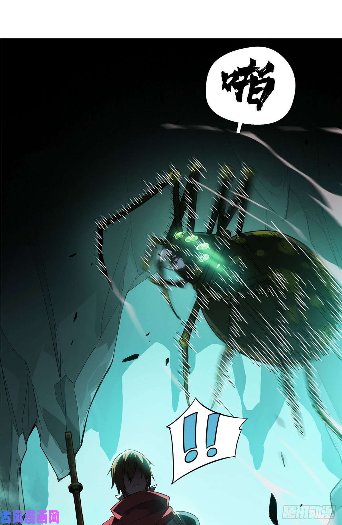 全职高手第12话 蜘蛛洞穴