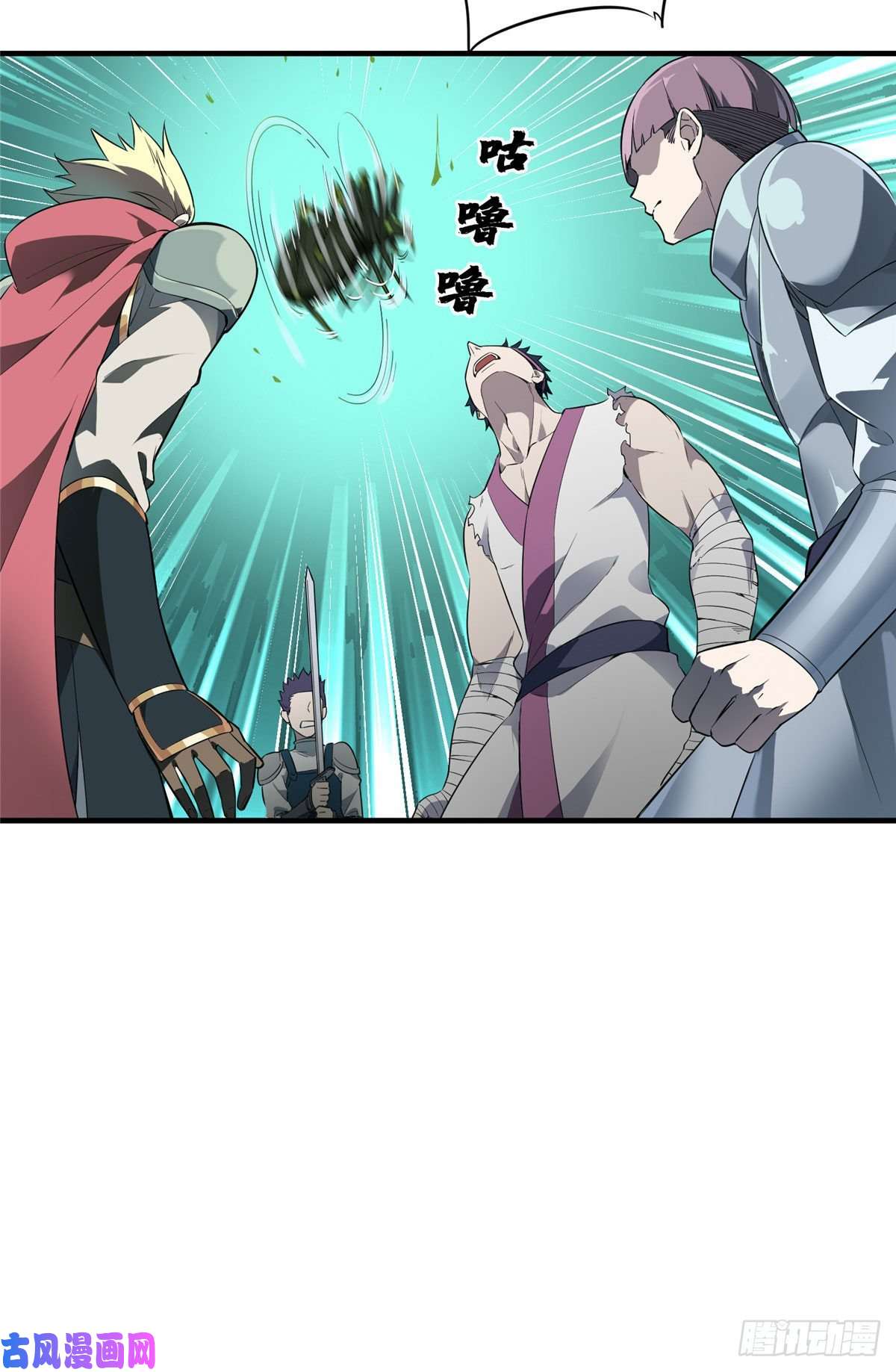 全职高手第12话 蜘蛛洞穴