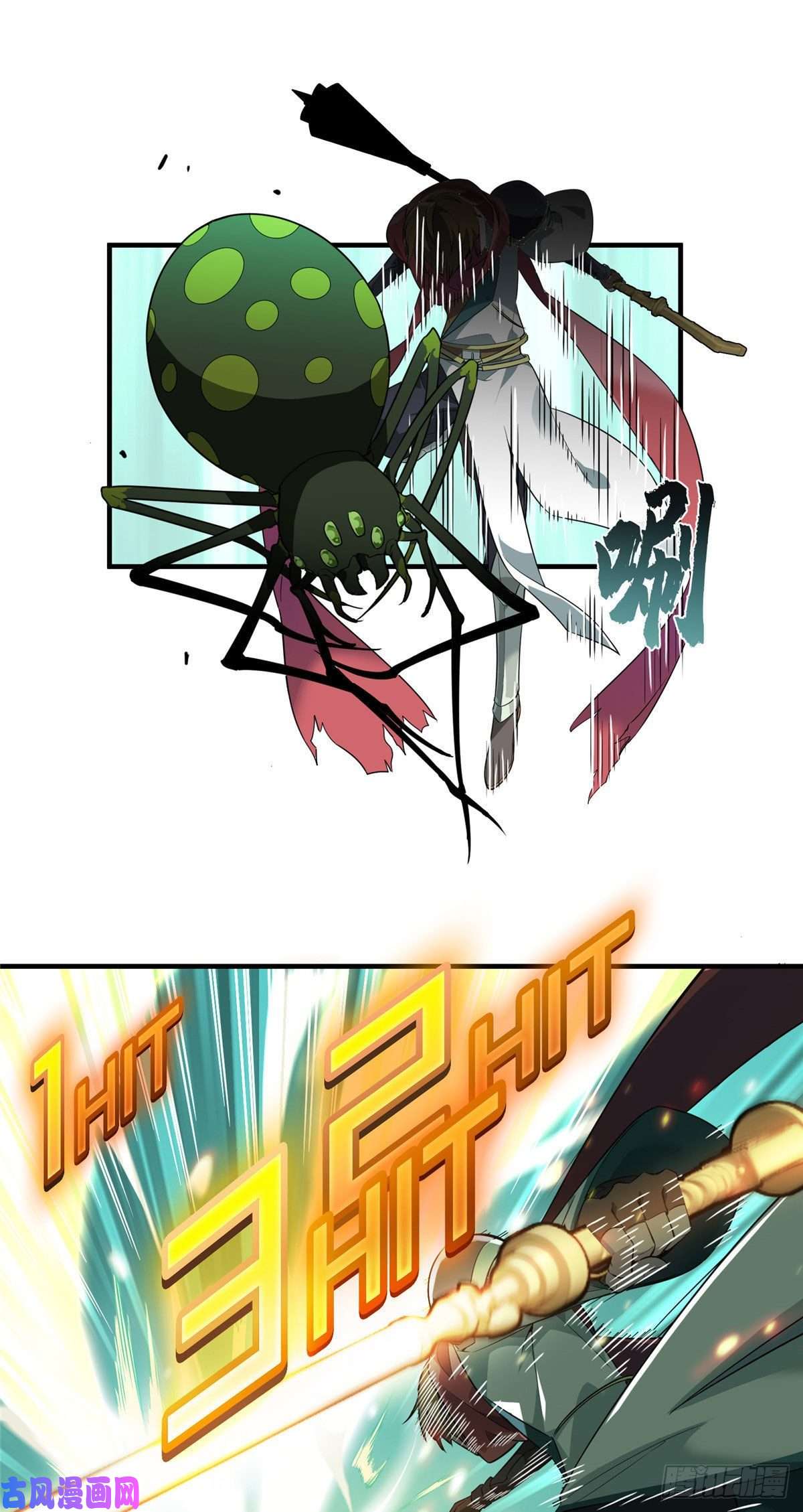 全职高手第12话 蜘蛛洞穴