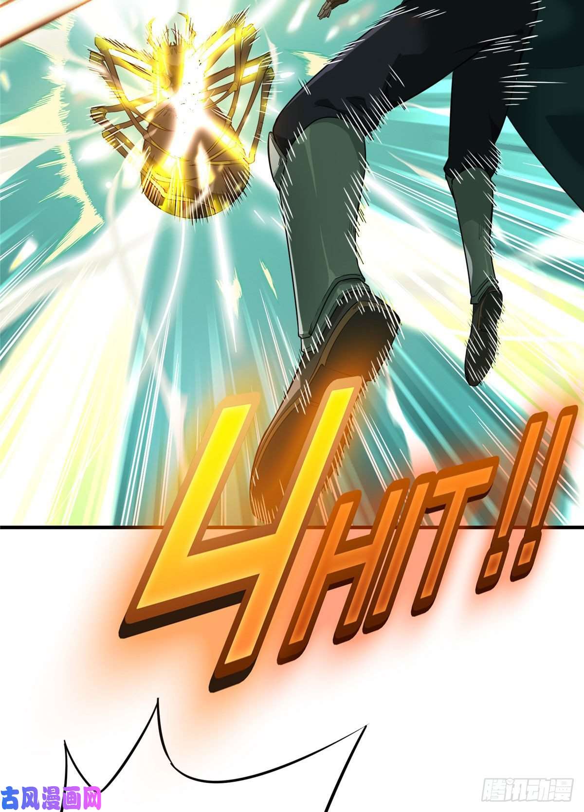 全职高手第12话 蜘蛛洞穴