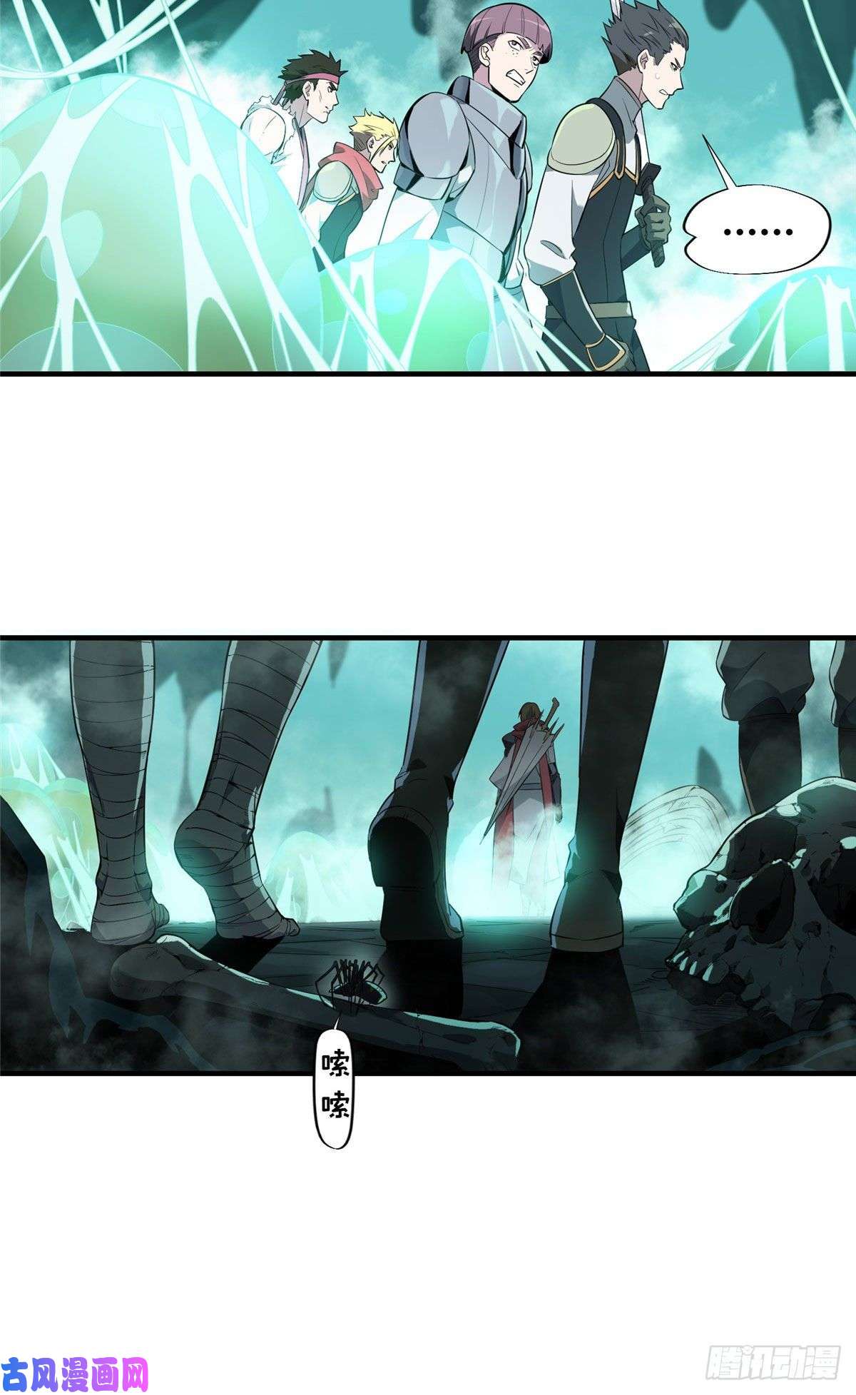 全职高手第12话 蜘蛛洞穴