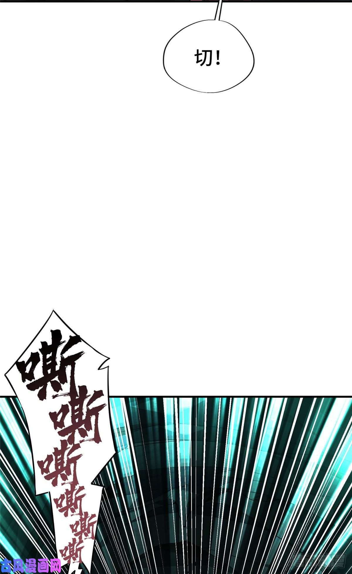 全职高手第12话 蜘蛛洞穴