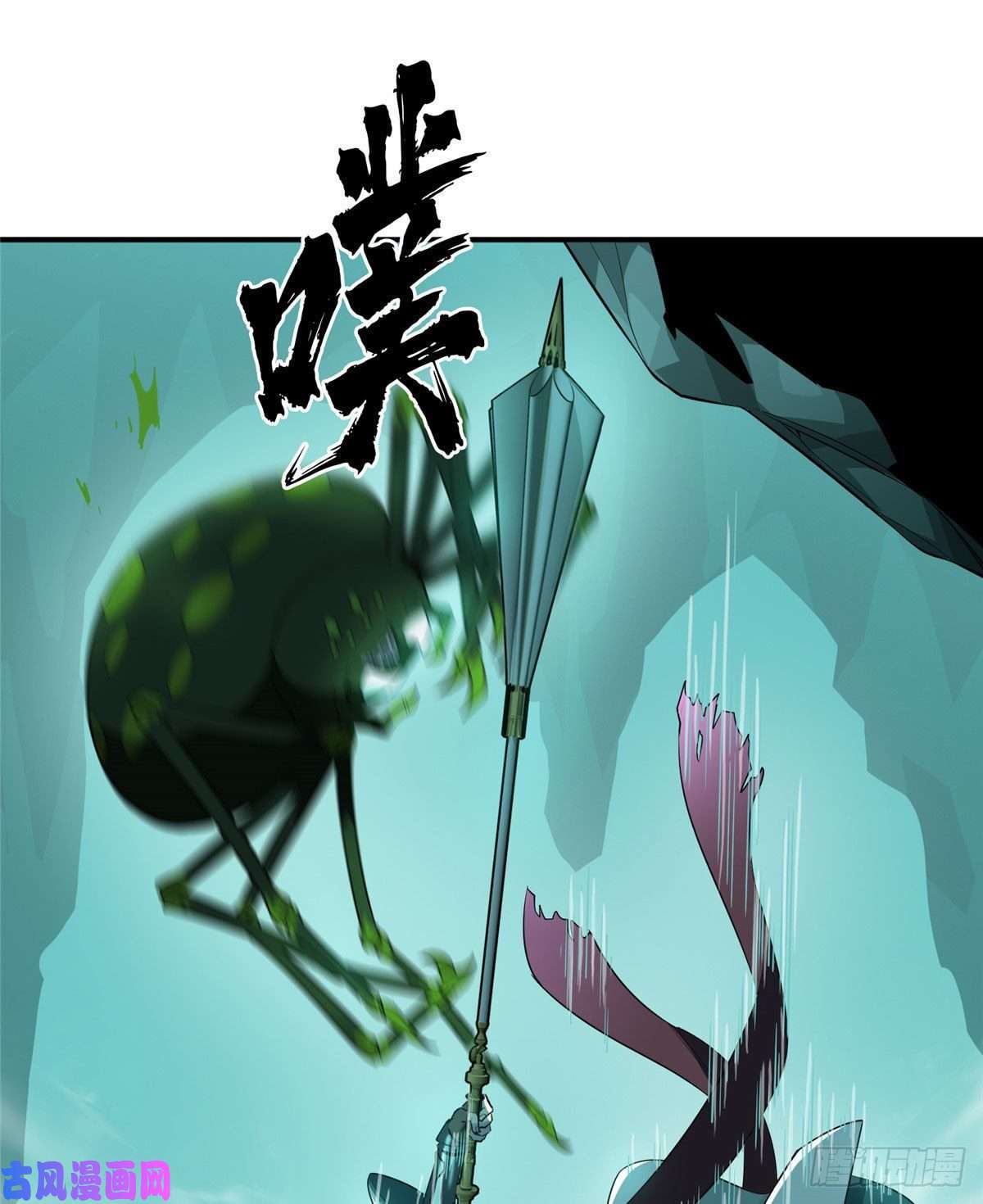 全职高手第12话 蜘蛛洞穴