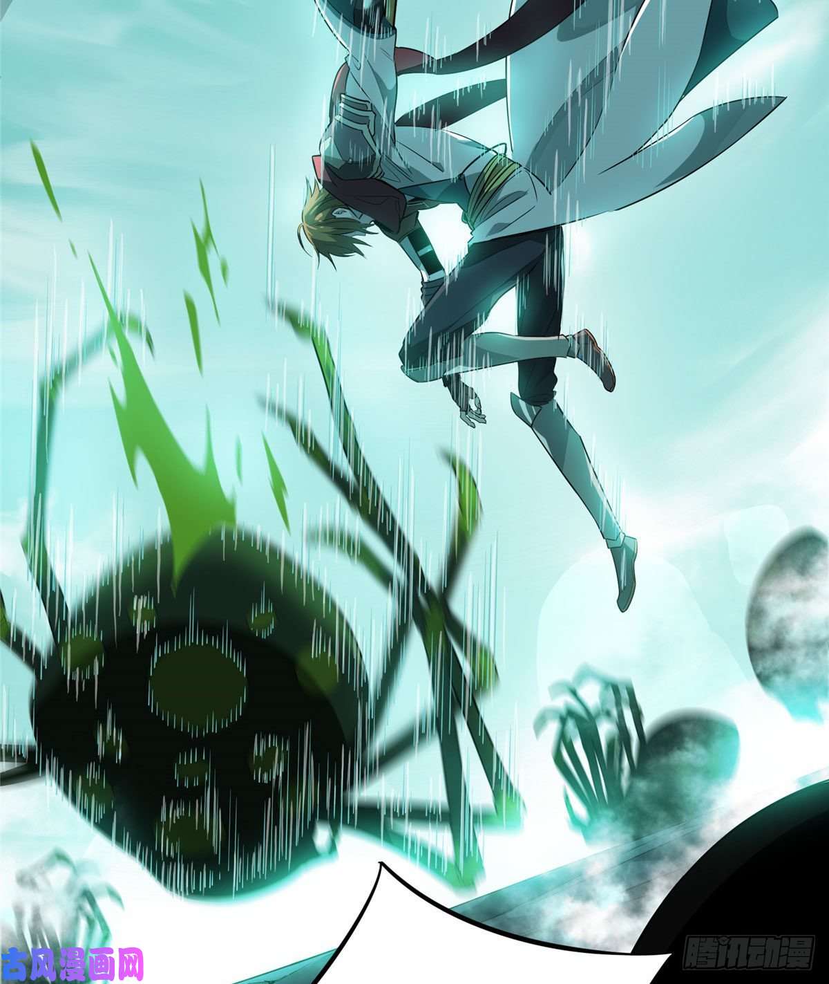 全职高手第12话 蜘蛛洞穴