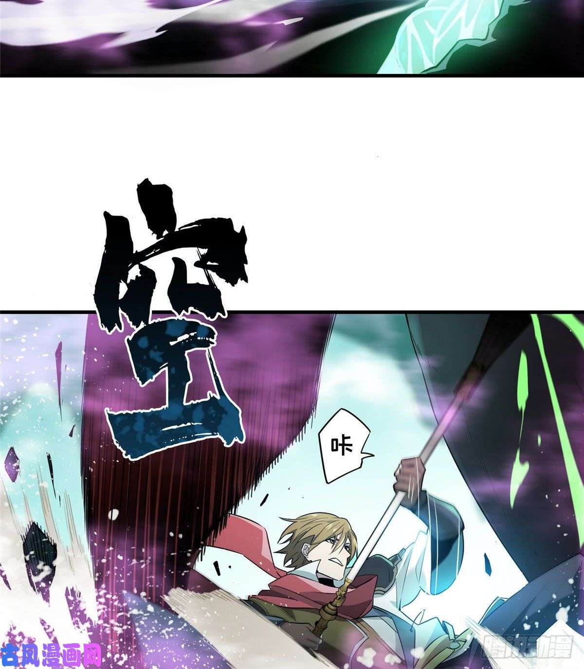 全职高手第13话 蜘蛛洞穴首杀