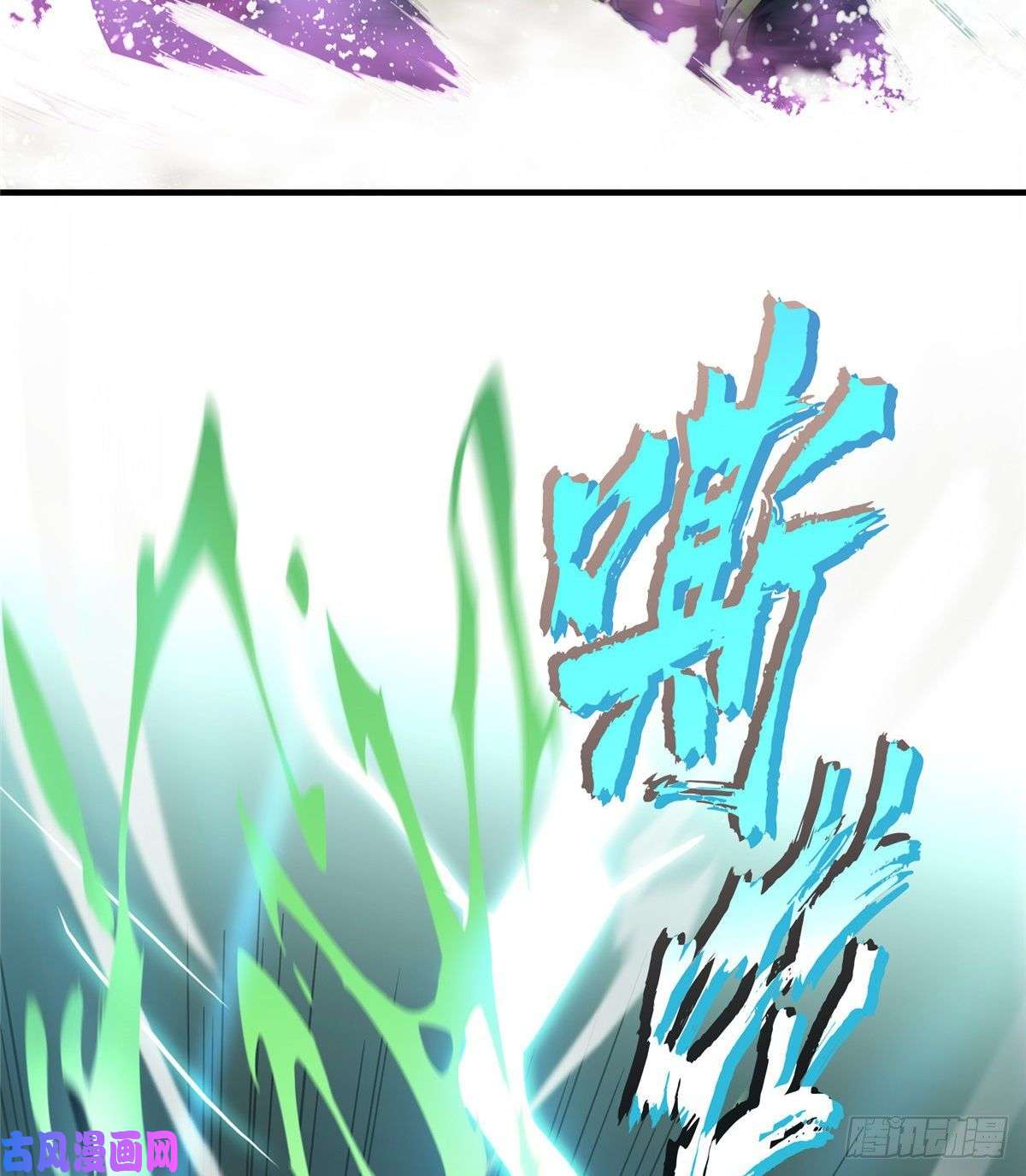 全职高手第13话 蜘蛛洞穴首杀