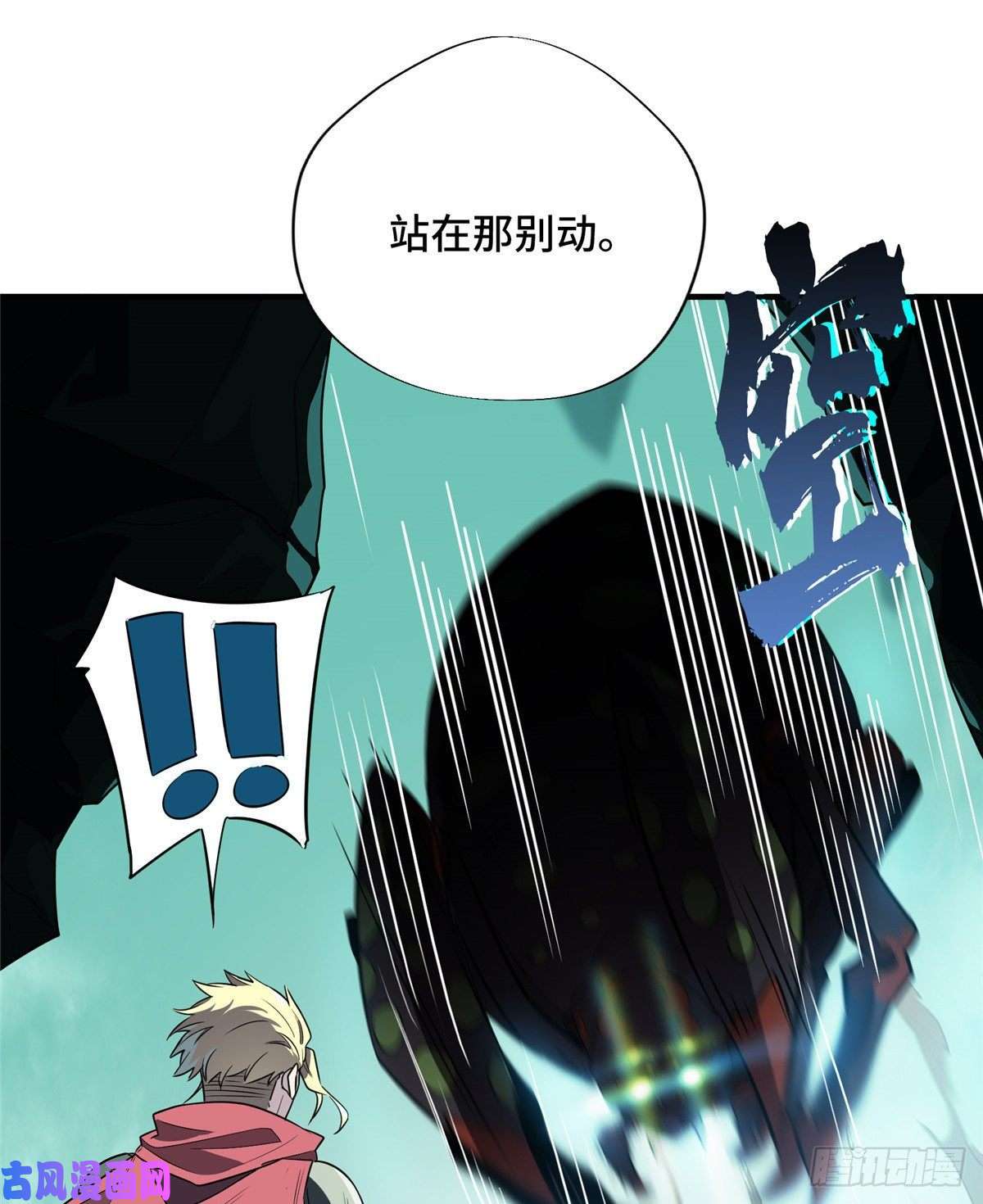 全职高手第13话 蜘蛛洞穴首杀