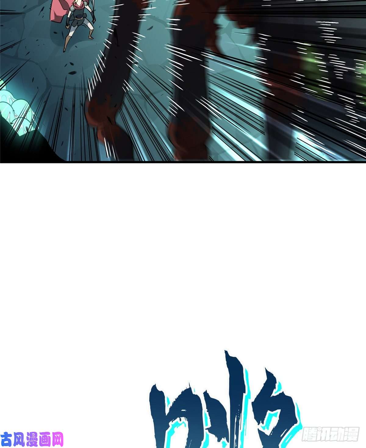 全职高手第13话 蜘蛛洞穴首杀