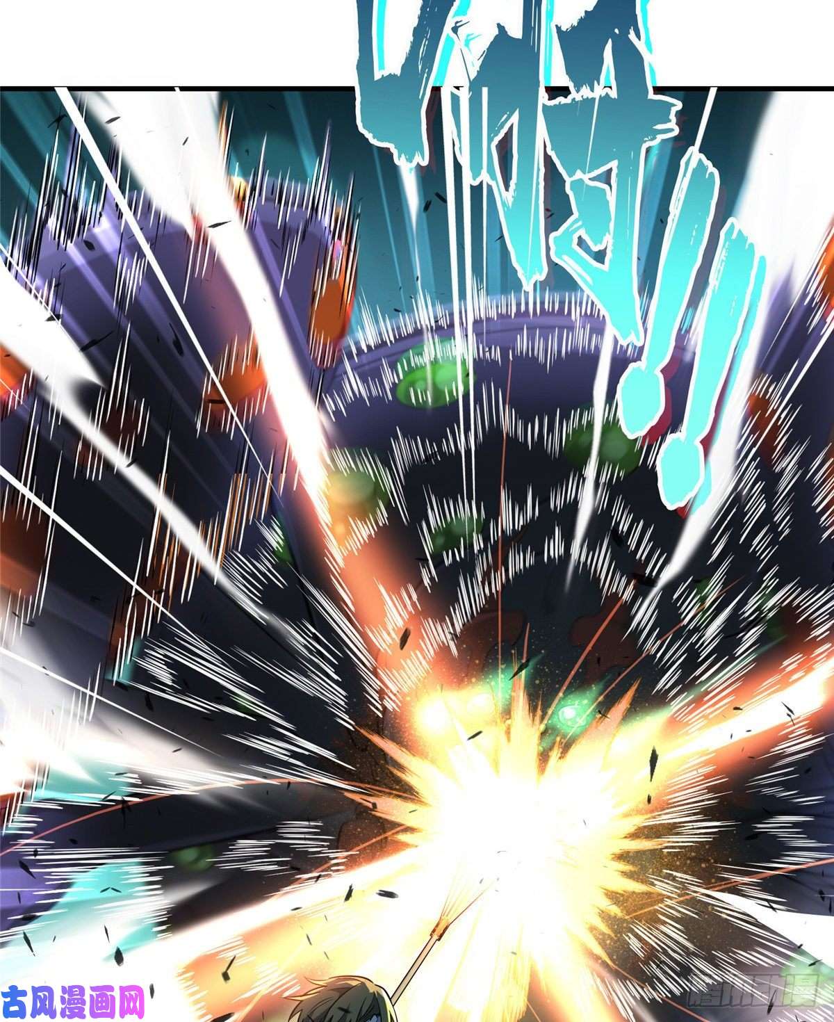 全职高手第13话 蜘蛛洞穴首杀