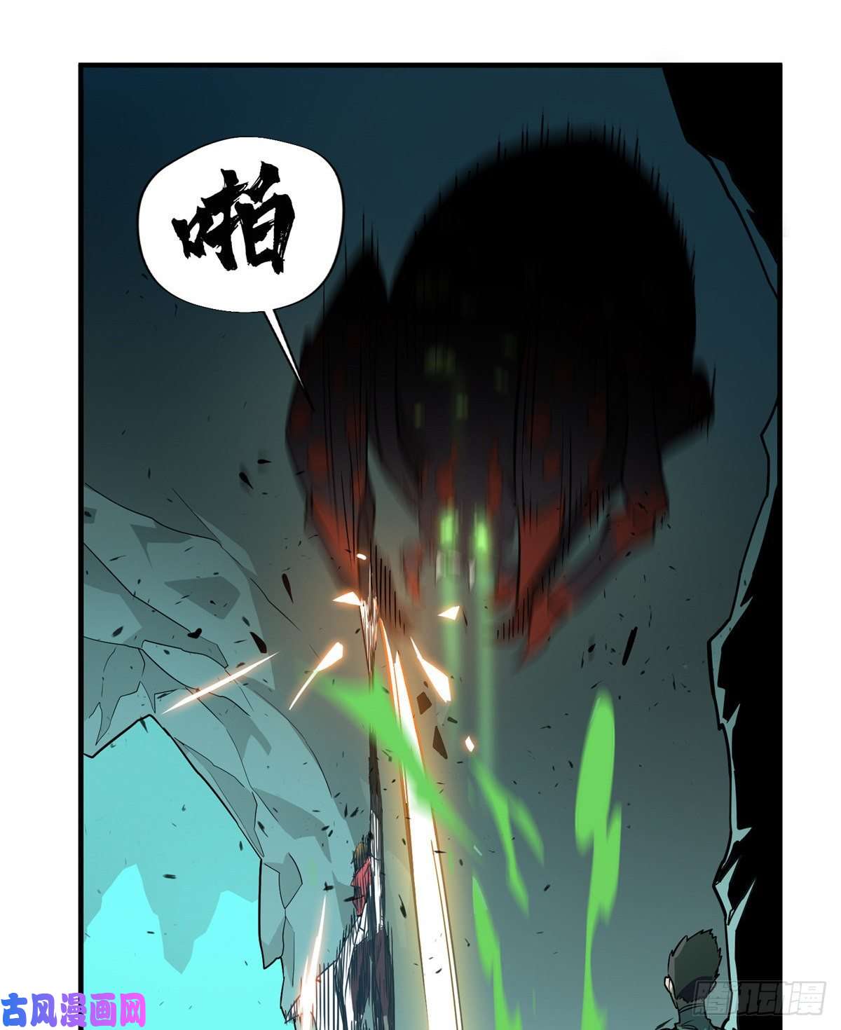 全职高手第13话 蜘蛛洞穴首杀