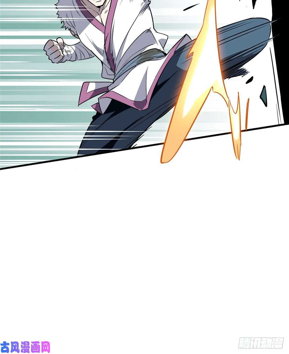 全职高手第13话 蜘蛛洞穴首杀