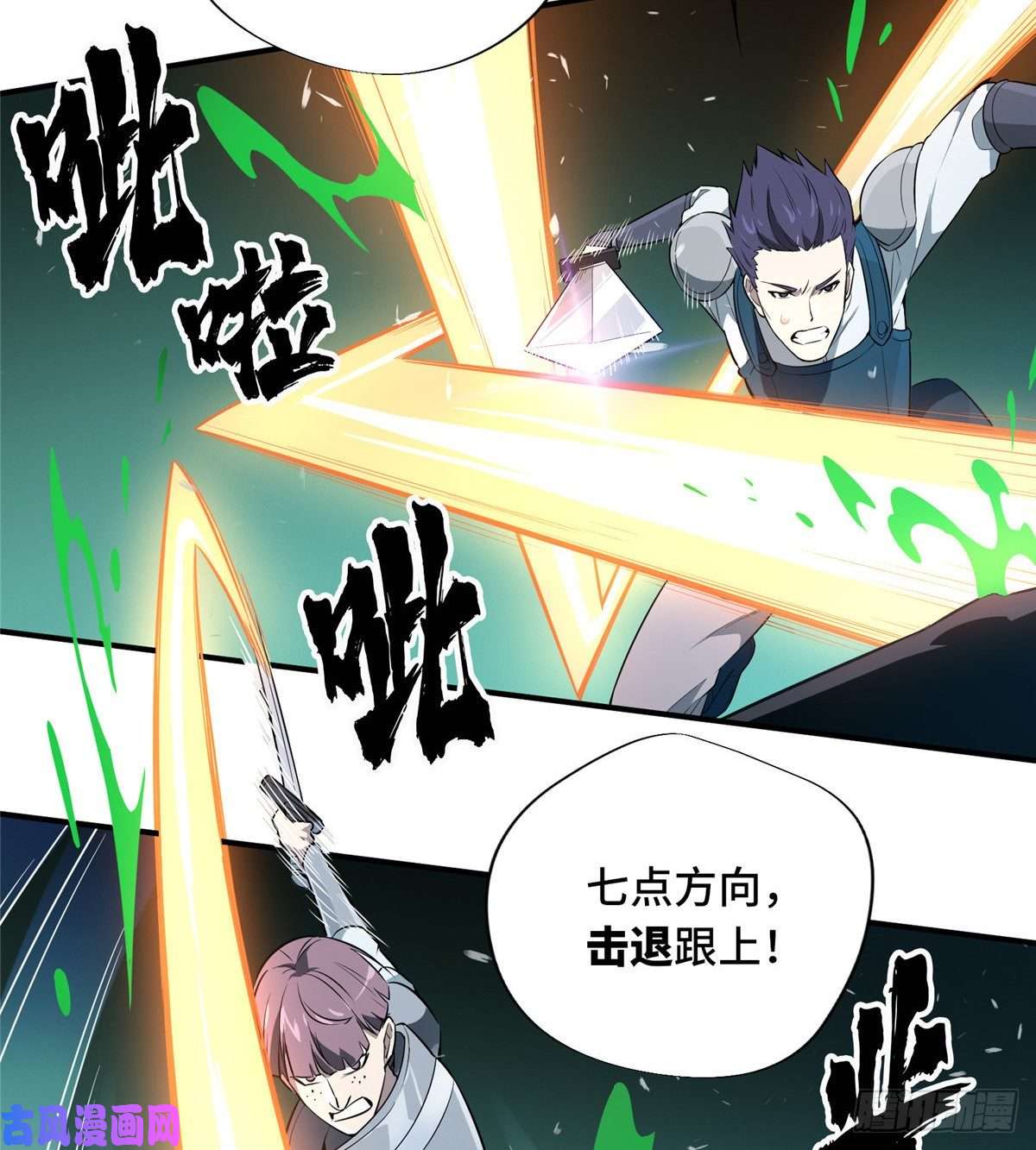 全职高手第13话 蜘蛛洞穴首杀