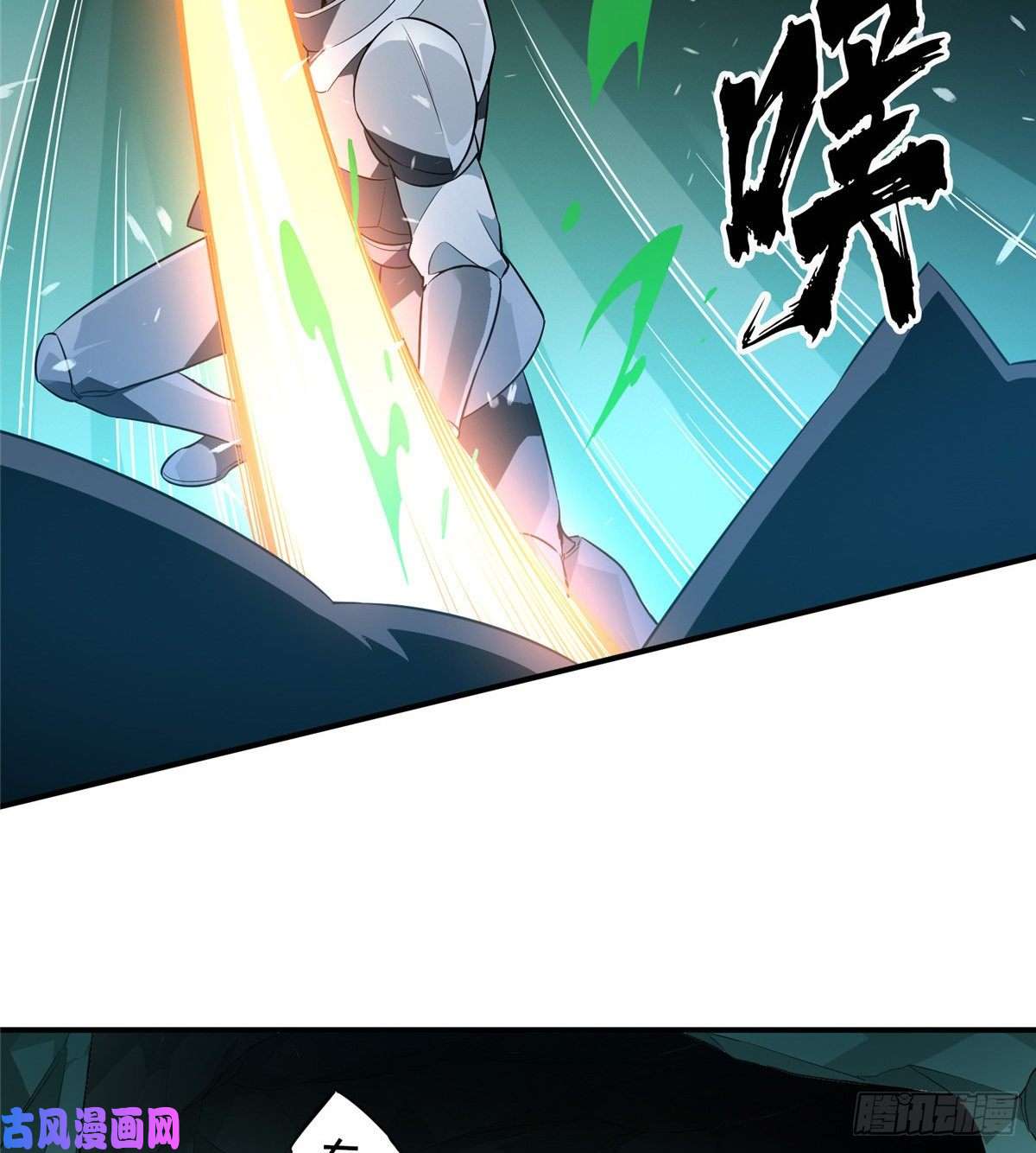 全职高手第13话 蜘蛛洞穴首杀