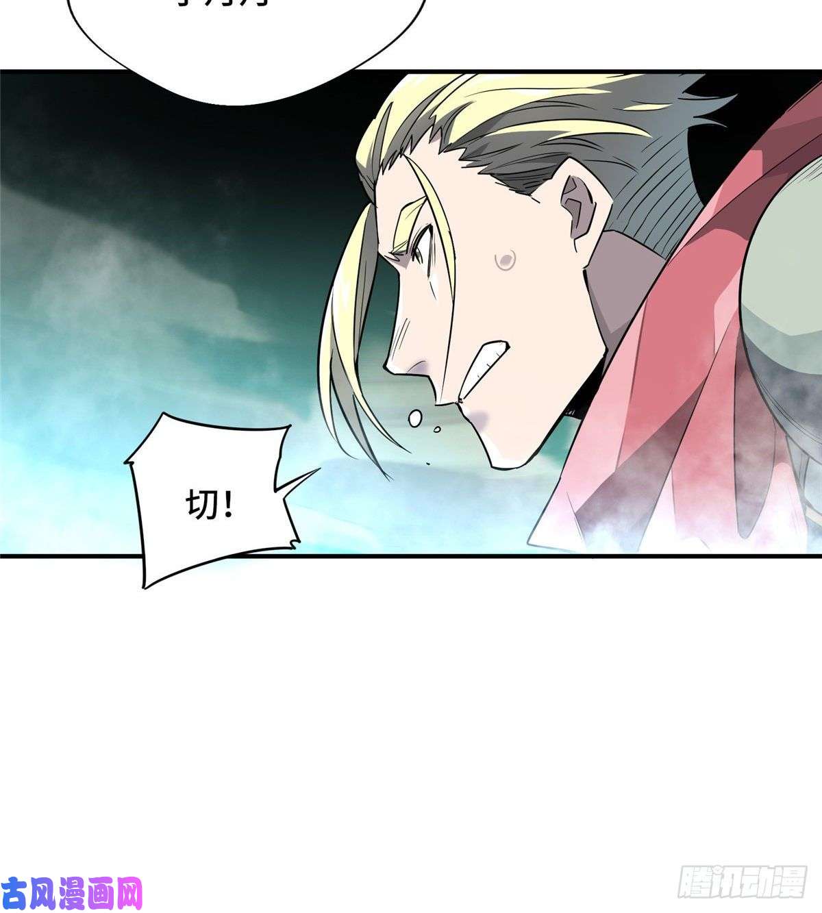 全职高手第13话 蜘蛛洞穴首杀