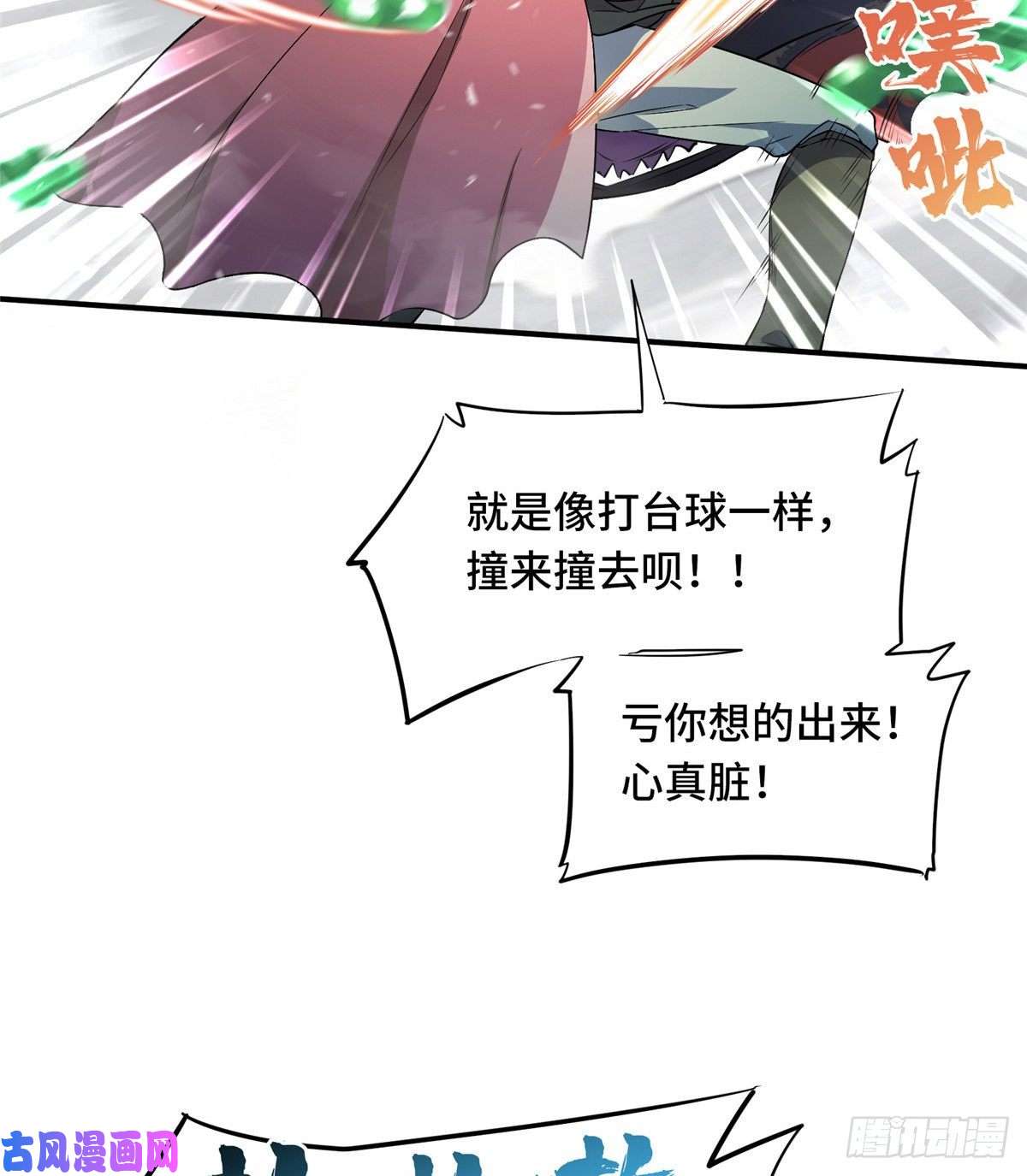 全职高手第13话 蜘蛛洞穴首杀