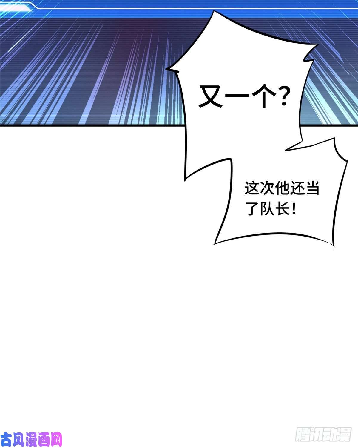 全职高手第14话 小有名气