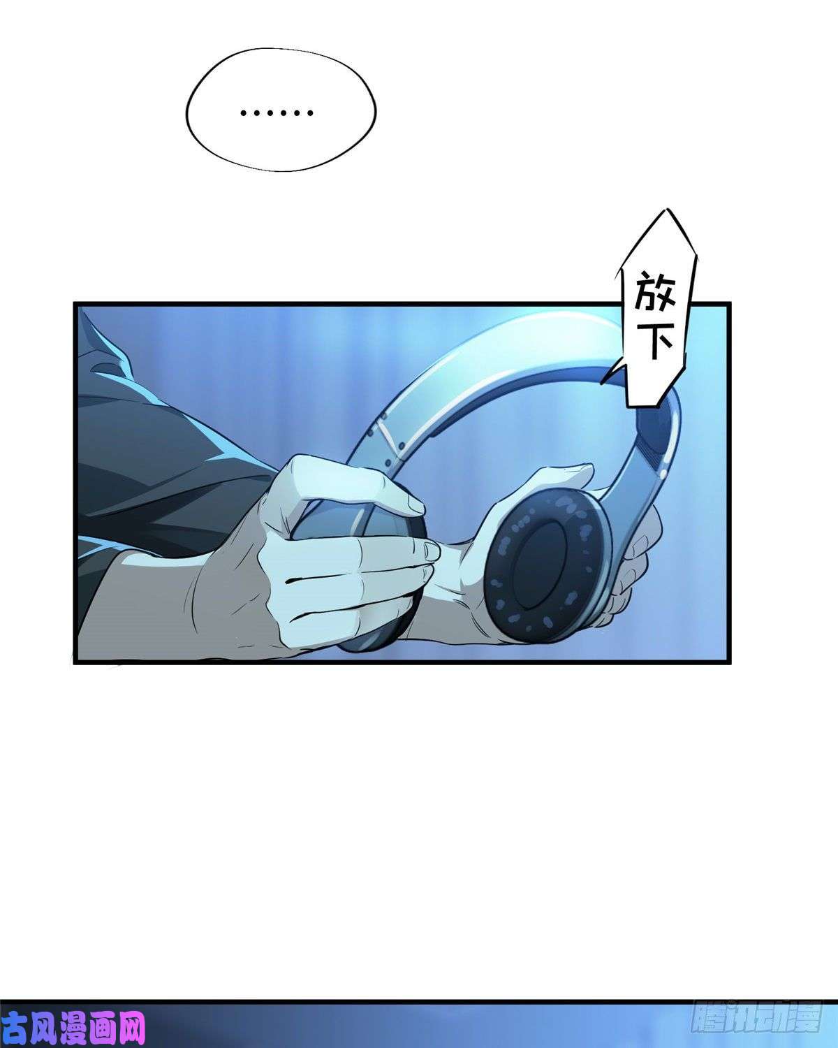 全职高手第14话 小有名气