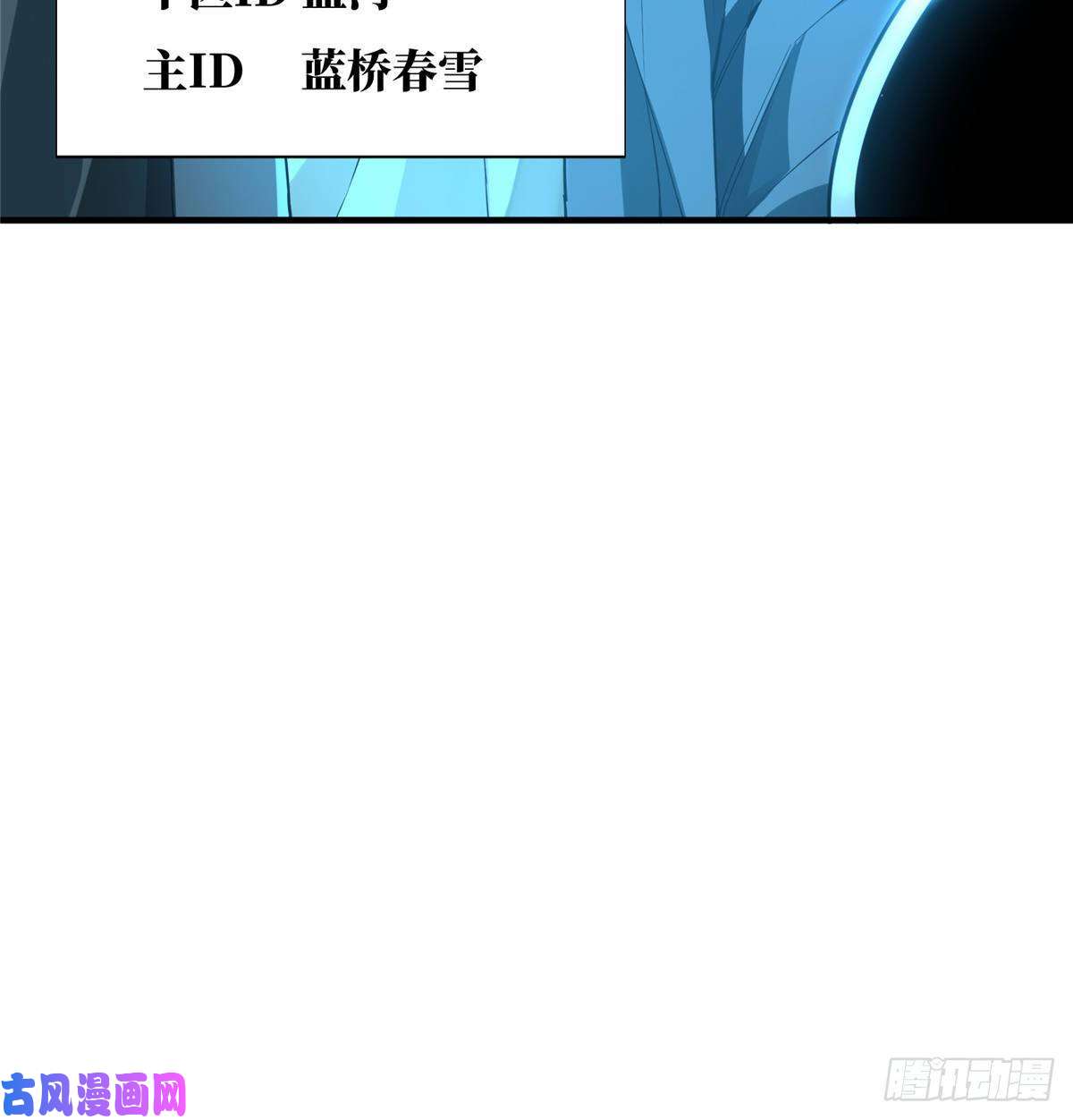 全职高手第14话 小有名气