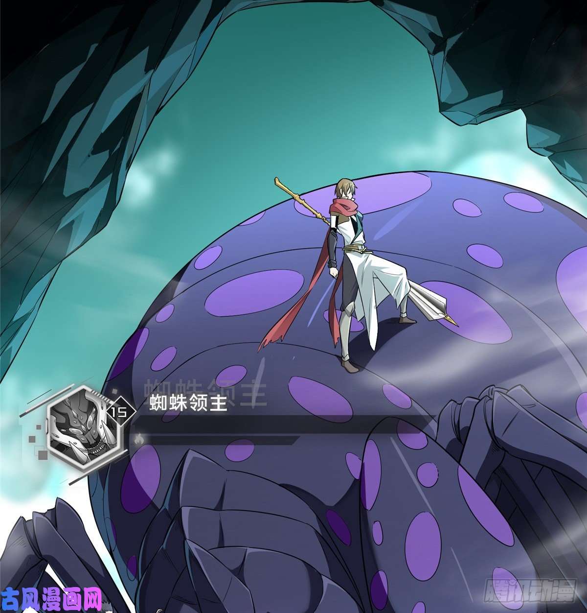 全职高手第14话 小有名气