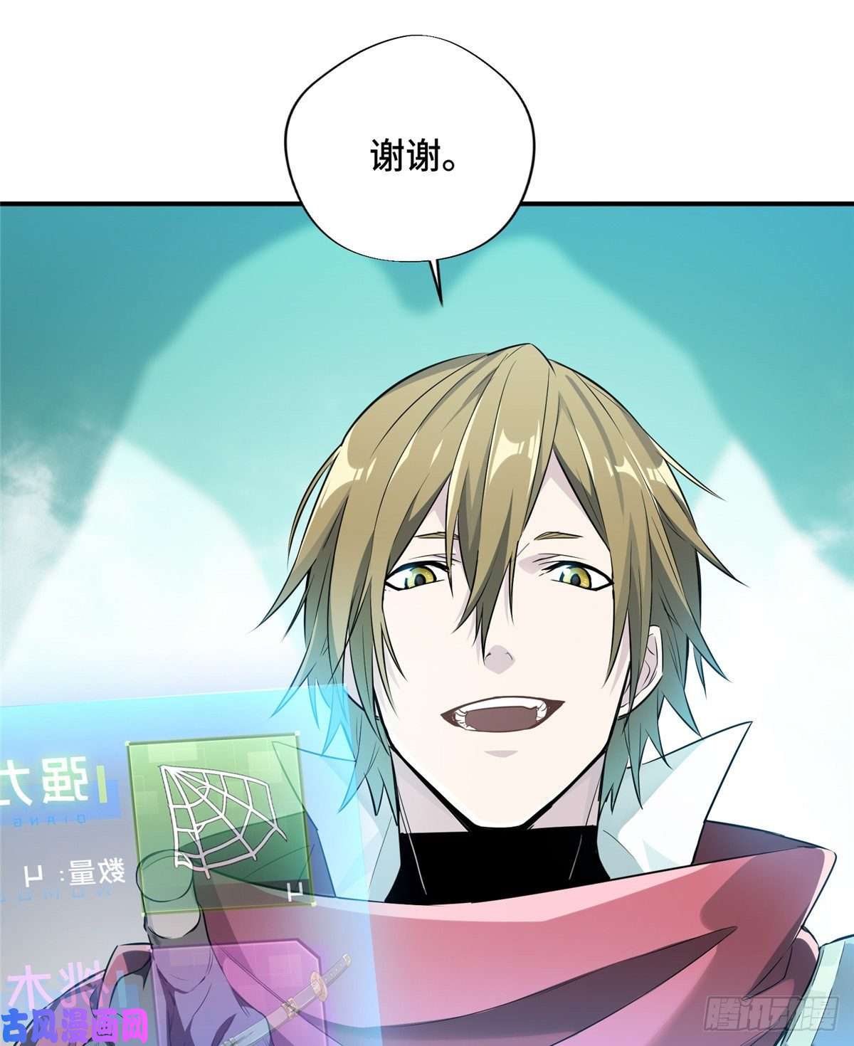 全职高手第14话 小有名气